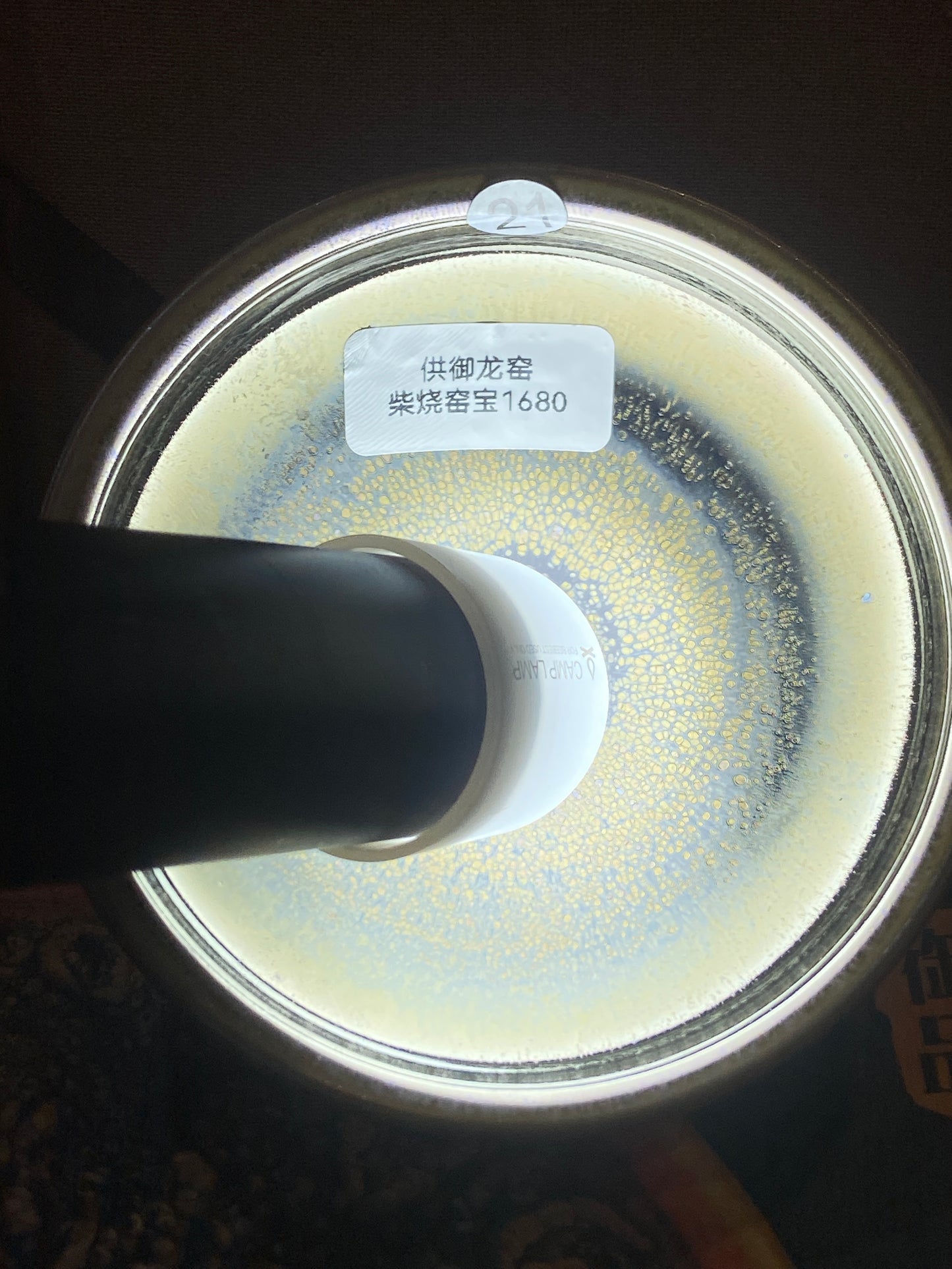 [No.1 teacup]Jianzhan｜Industry's Best Craftsman Collaboration Brand | Shengshi Yupin 1-20