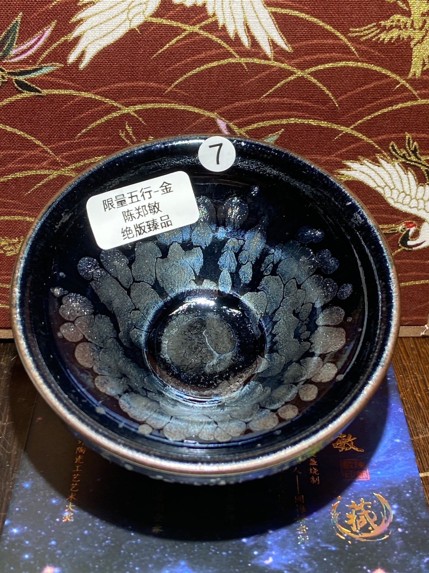 [No.1 teacup] National Level Technoligist Master/Ancient Firing Method/ National Gift Master / Incense Ash Glaze| Master ChenZhengmin 12-7