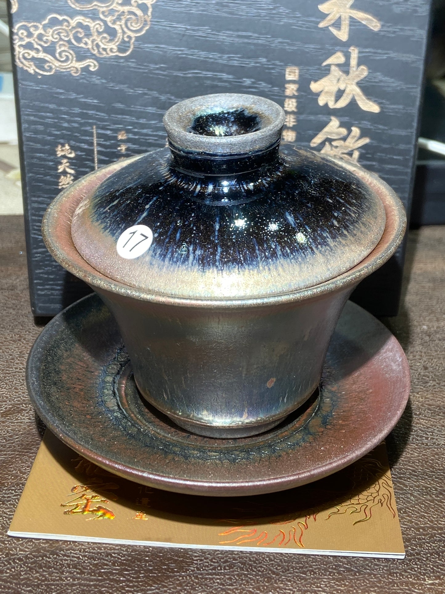 [Tiki ]zhuqiuming Dragon Kiln Fired Pottery 11-22