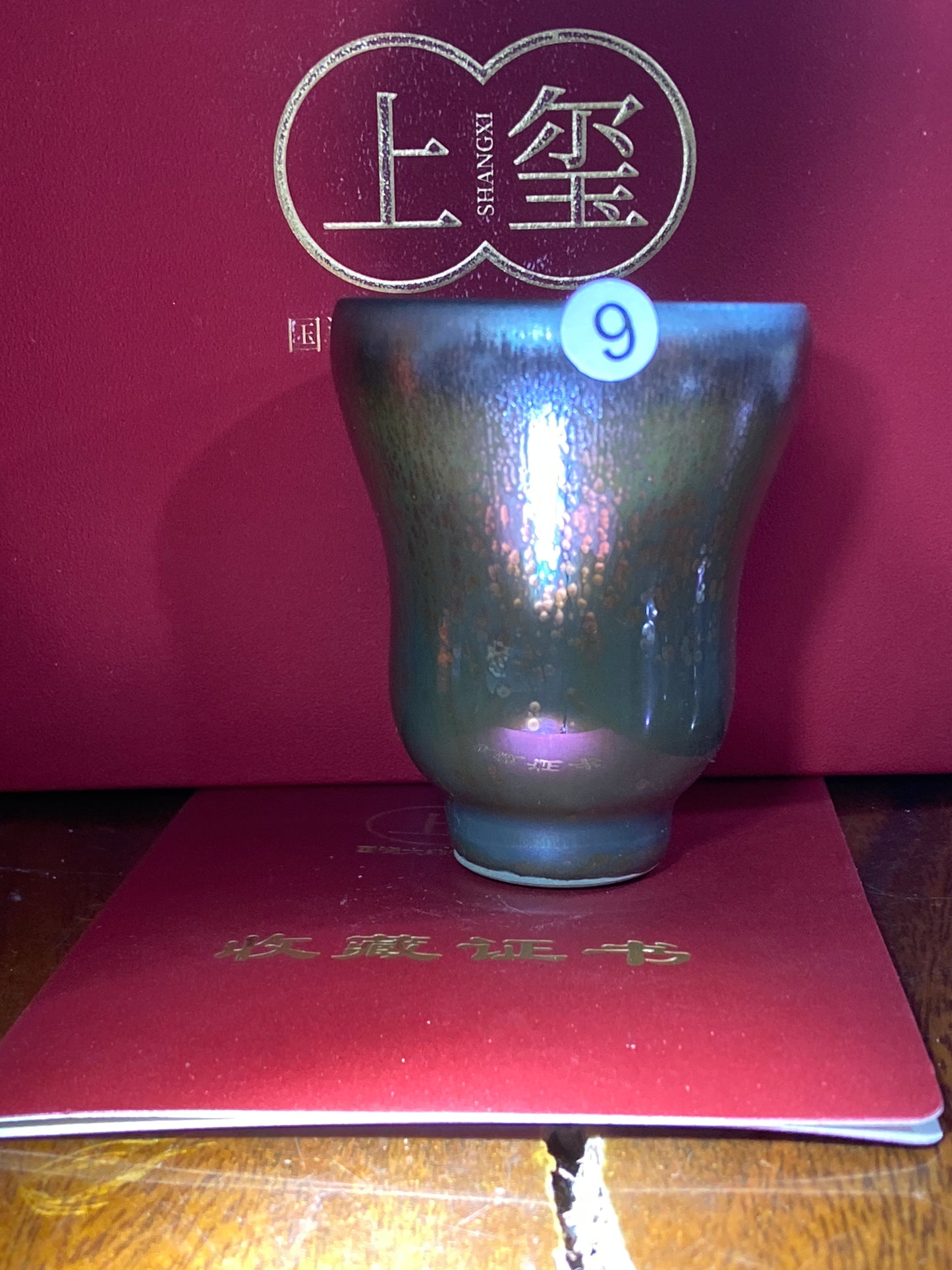 [No.1 teacup]Jianzhan｜National level inheritor of intangible cultural heritage | Master of Arts and Crafts |Master Xiu Guangming 2-8