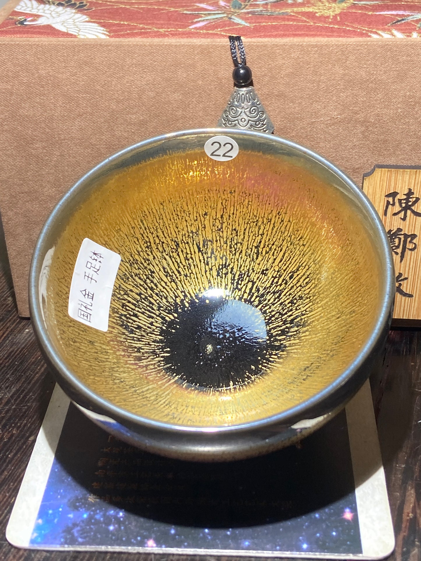 [Claire Pick] National Level Technoligist Master/Ancient Firing Method/ National Gift Master / Incense Ash Glaze| Master ChenZhengmin9-11