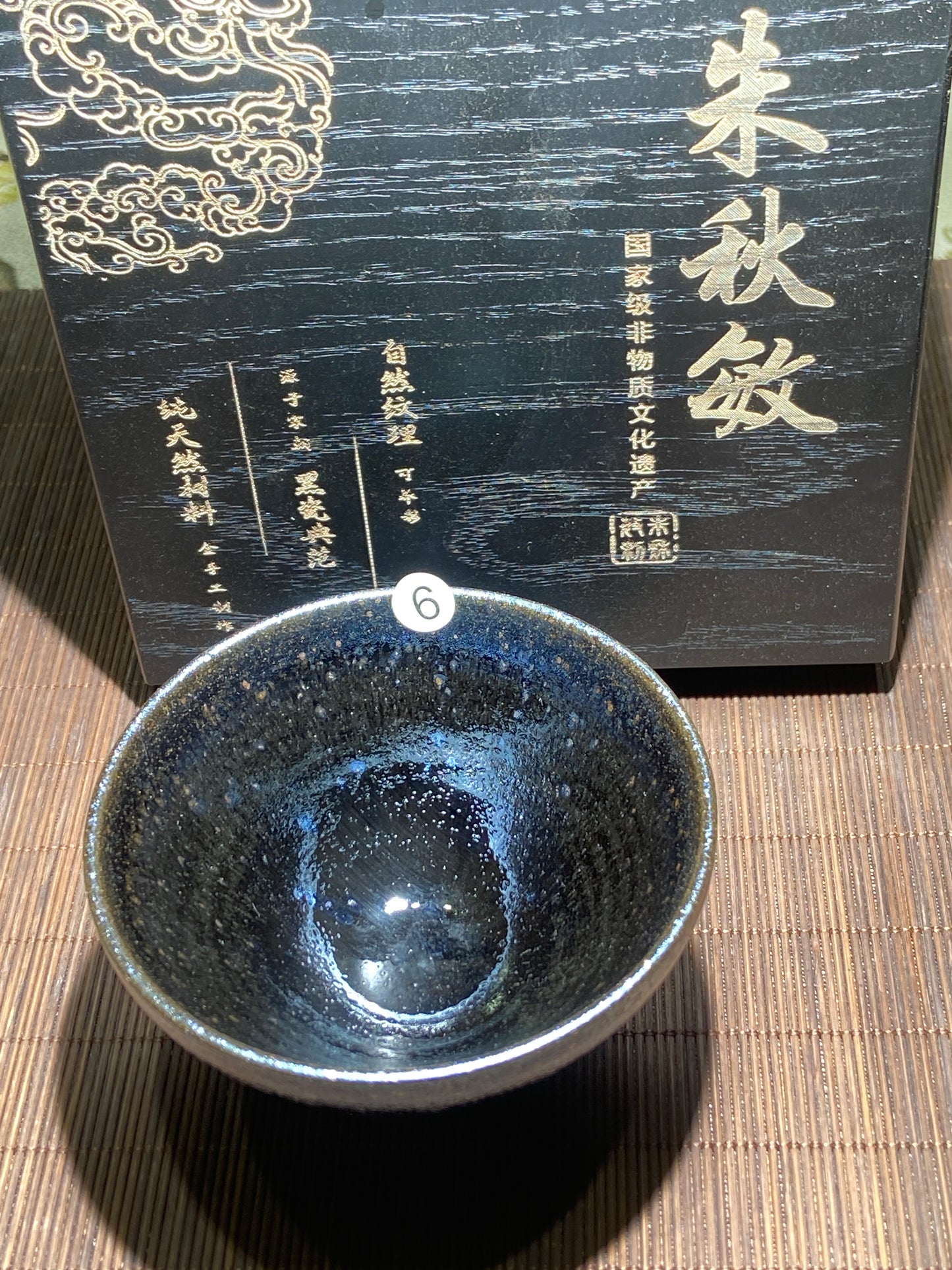 [Claire]Master Wang Qing Xia 8.12