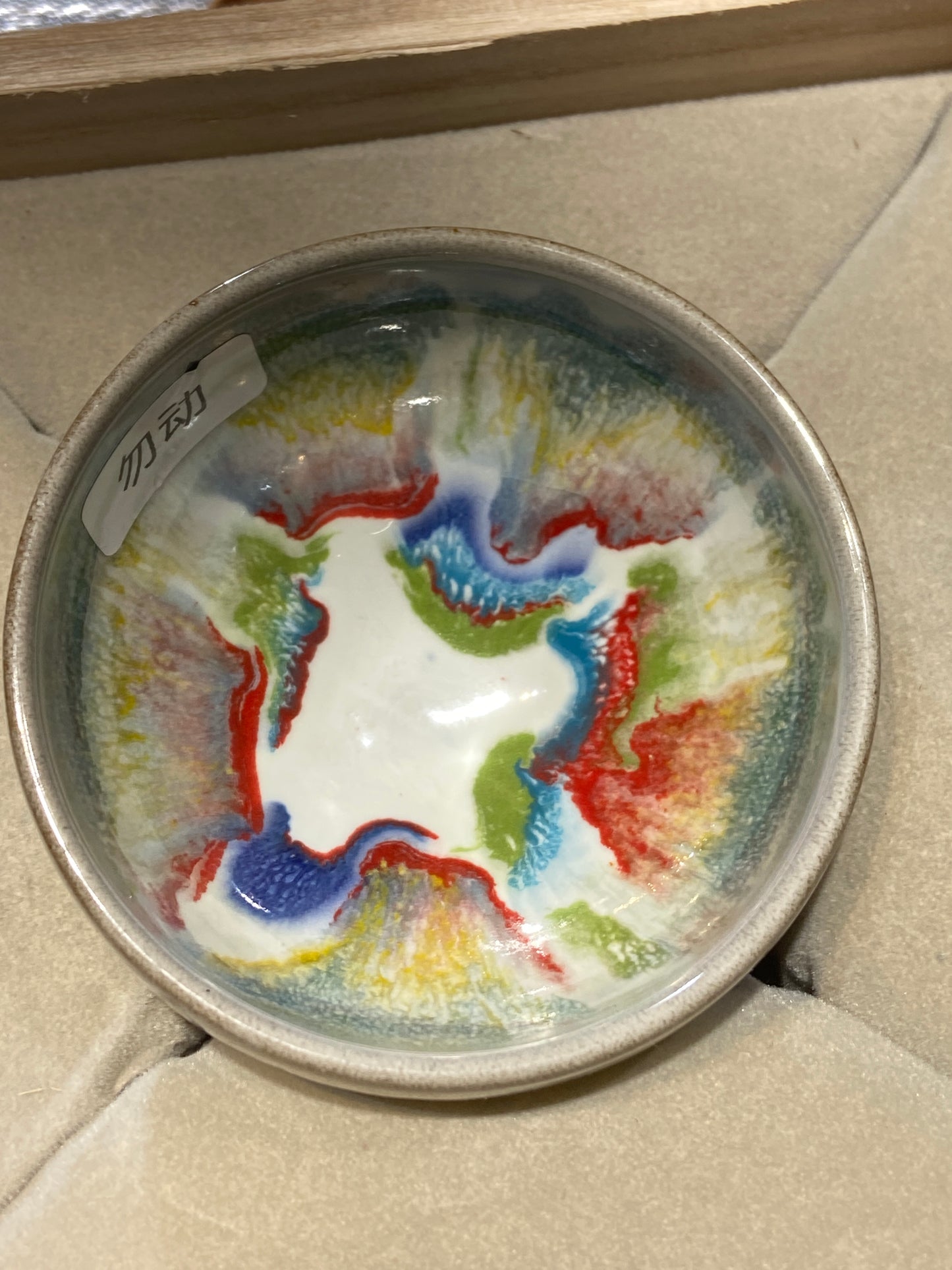 [No.1 teacup]Jianzhan/Chinese Writers Association| National Senior Technician |Master Yuan Wenhui 12-8