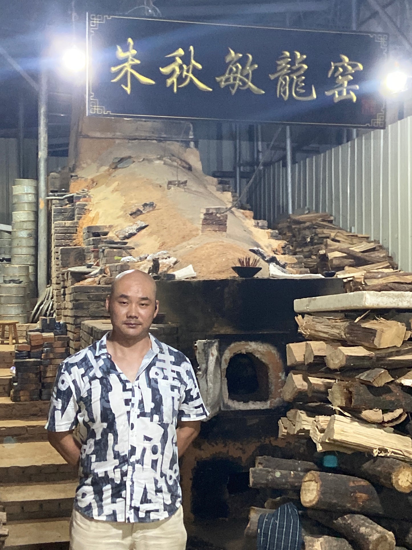 [Jett ]zhuqiuming Dragon Kiln Fired Pottery 10-16