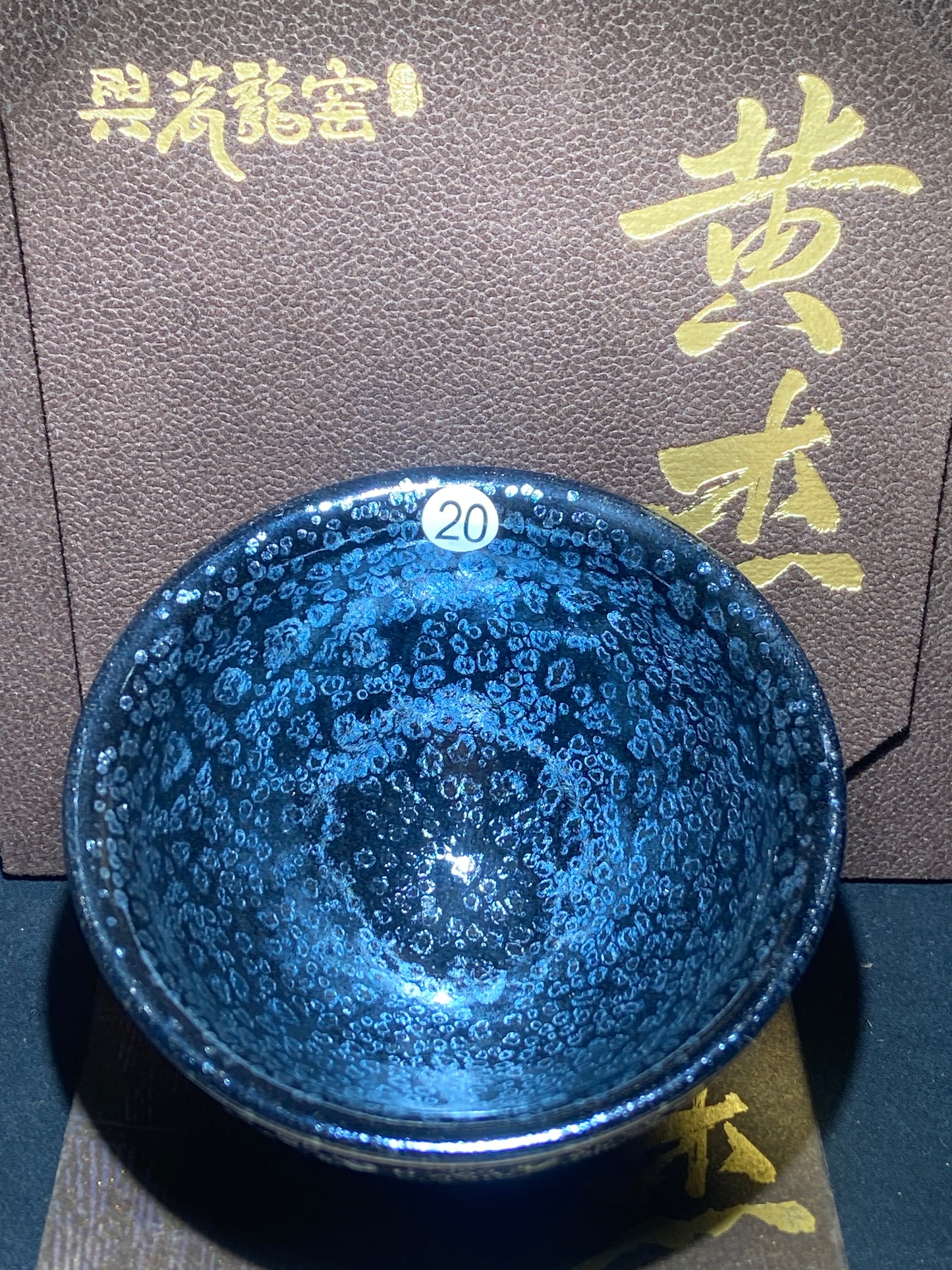 [Claire Pick] Outstanding Young Master/ Black Porcelain Recommender ｜Master Huangjie 10-2