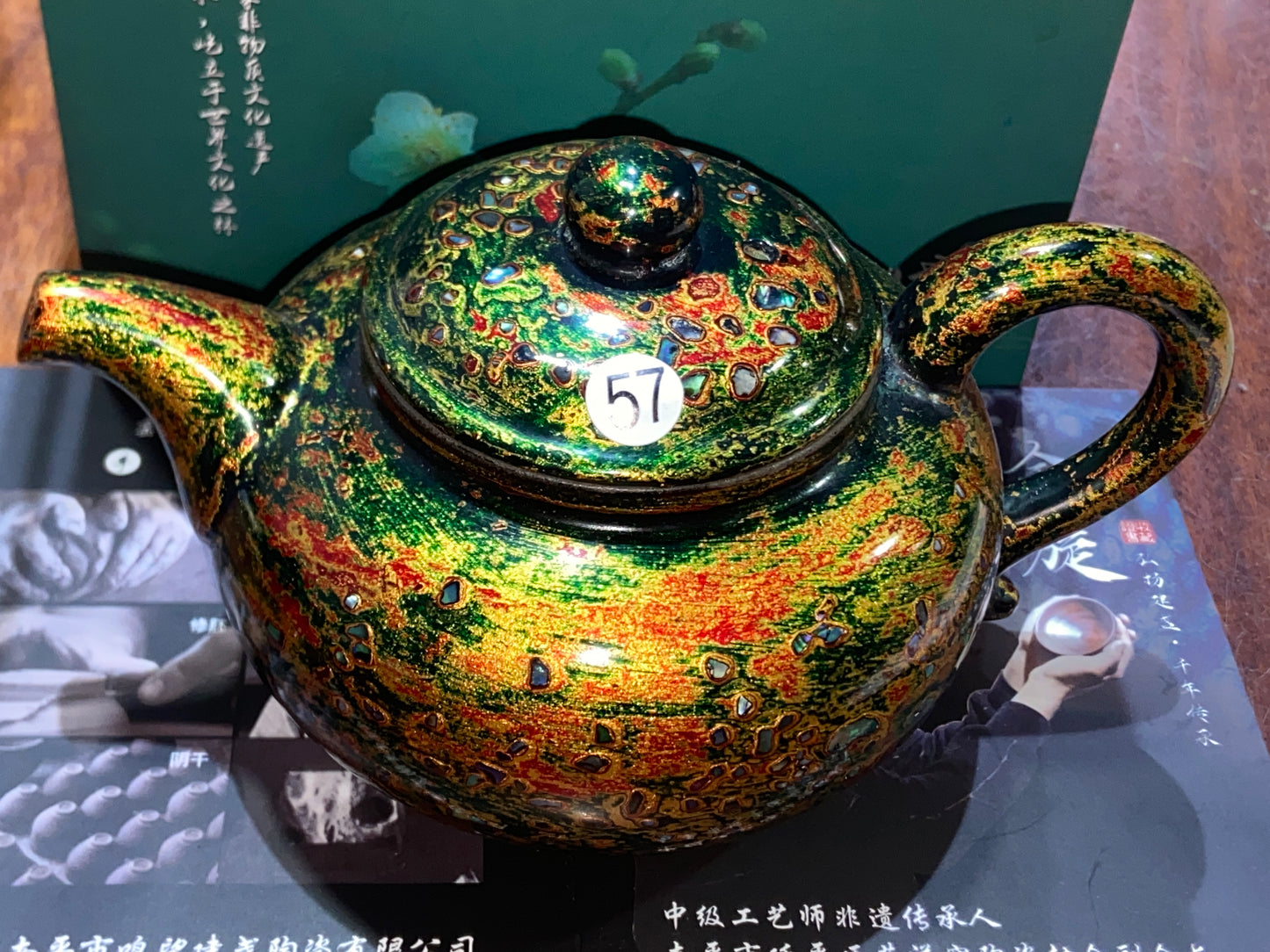 [Claire]Jianzhan/The fifth generation inheritor of Chayang Kiln| Master Yuxuan9-23