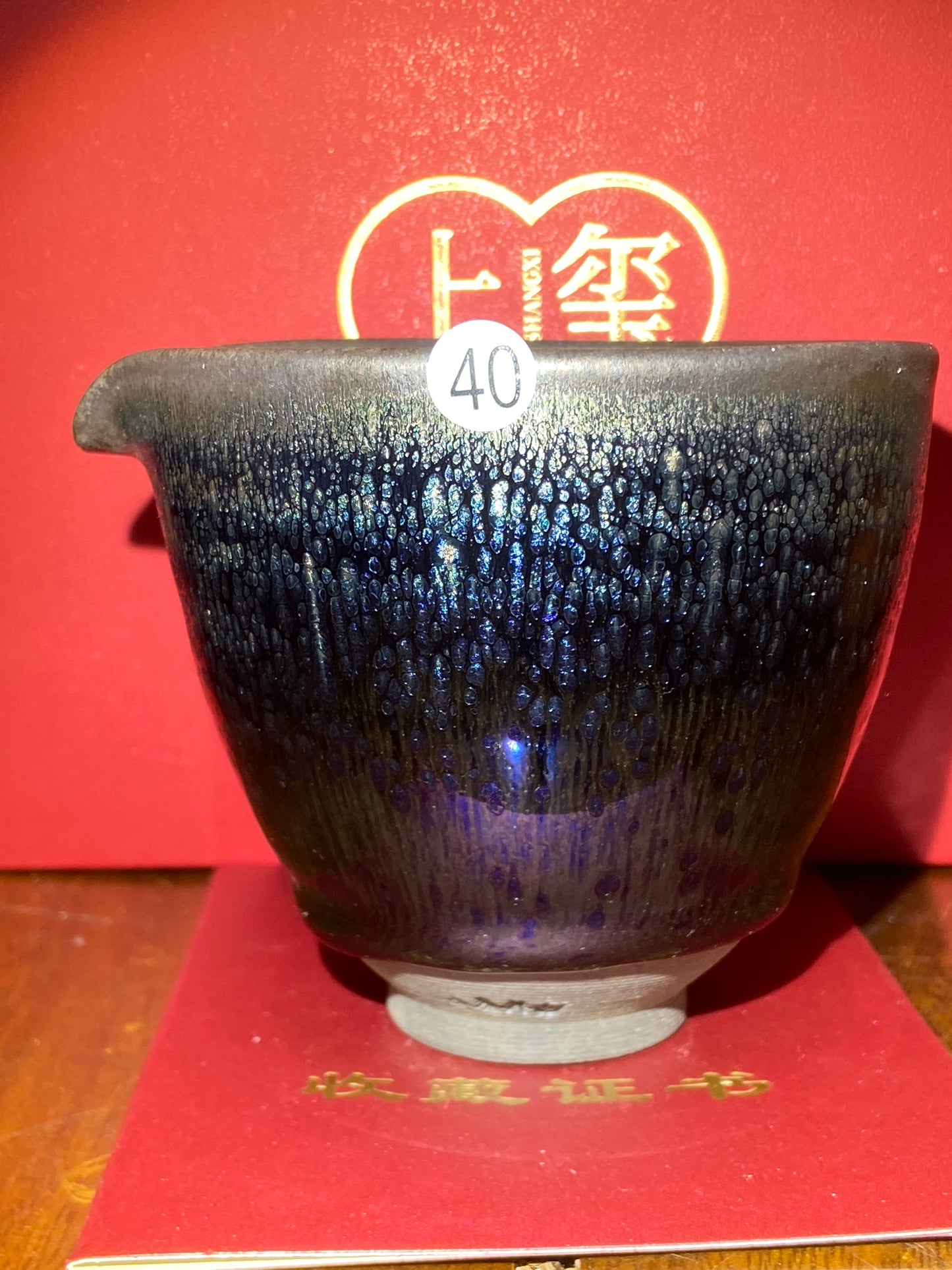 [No.1 teacup]Jianzhan｜National level inheritor of intangible cultural heritage | Master of Arts and Crafts |Master Xiu Guangming 2-8