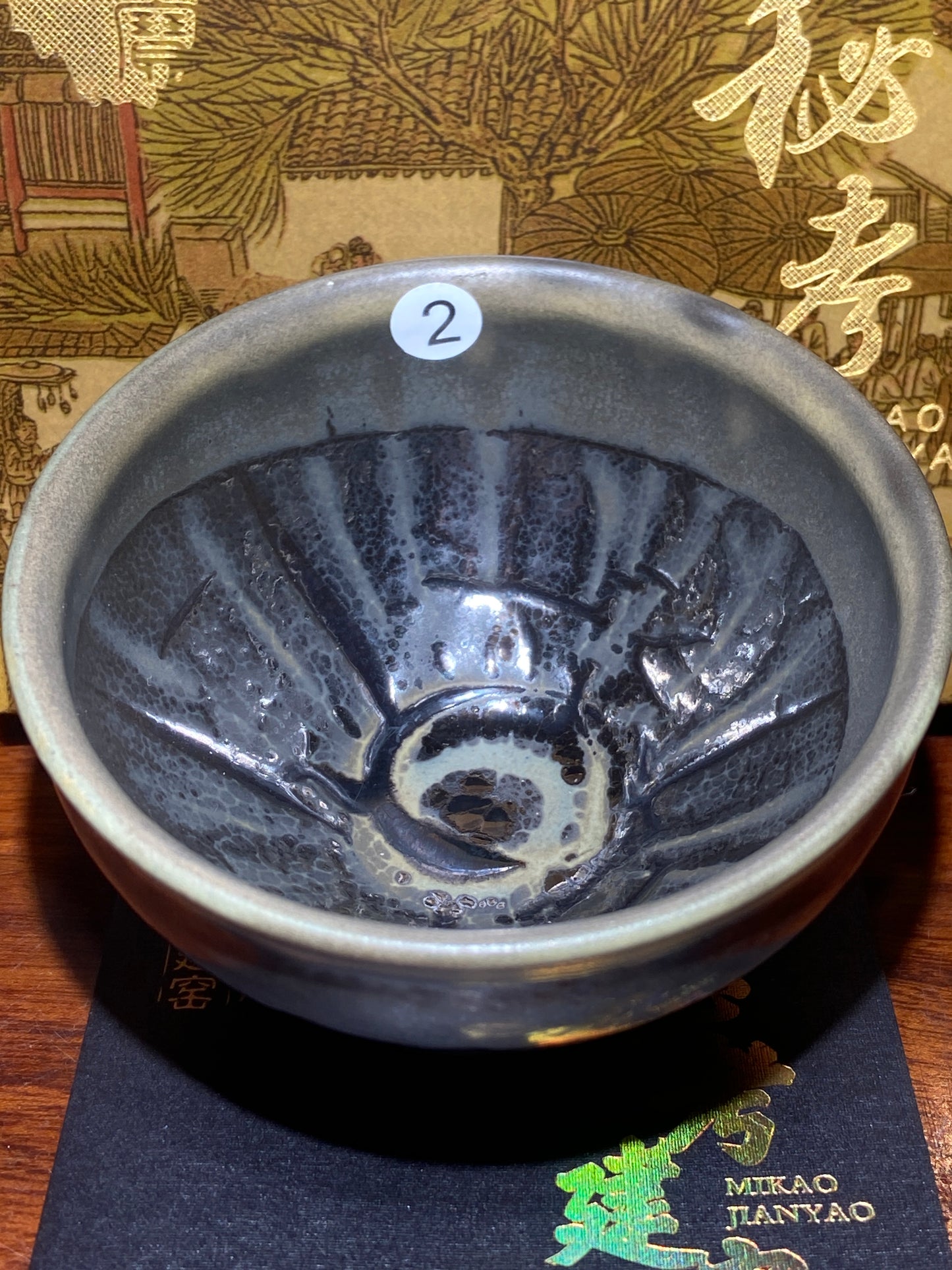 [No.1 teacup] Director of Jianyao Jianzhan Association in Nanping City, Fujian Province｜Inheritor of Tea Yang Kiln Firing Techniques |Master Xu Rubao 2-9