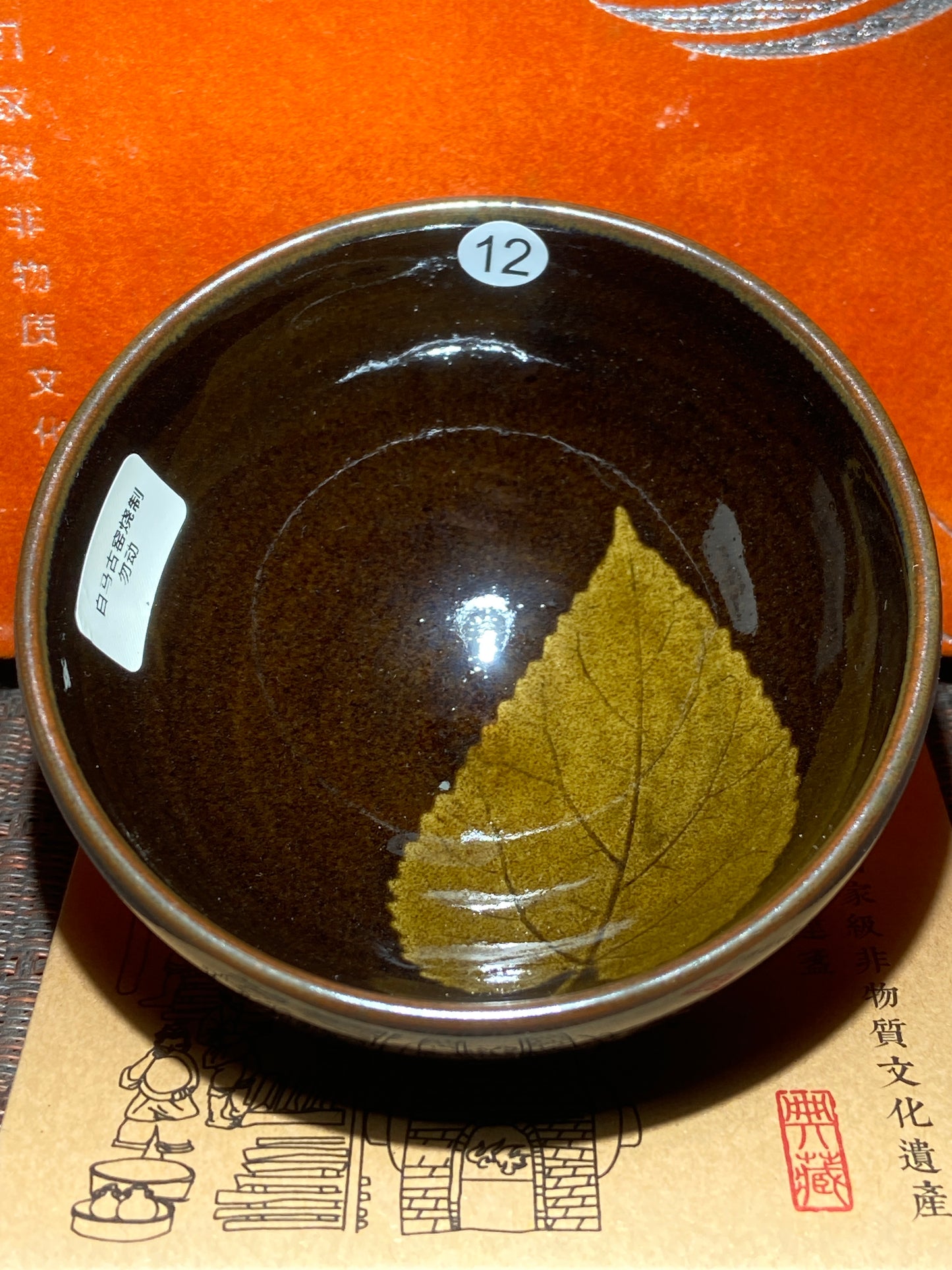 [No.1 teacup]The fourth generation of the porcelain family, a national etiquette artist / Master Xuxiaowei 1-14
