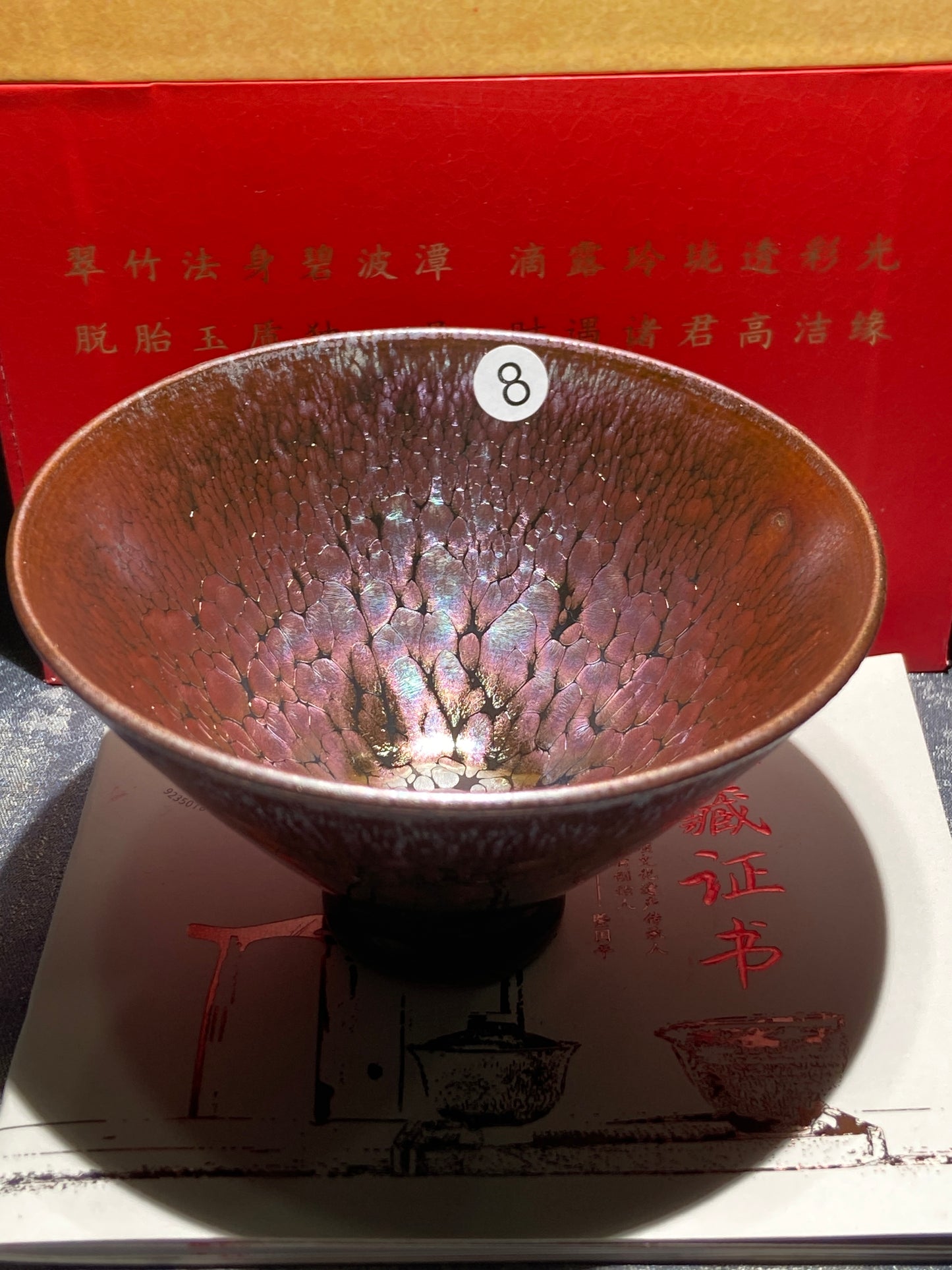[Claire]Flower Carving Oil Droplet/Non-heritage Inheritor/The First People of Rainbow Glaze| Master JiGuoping 9-1