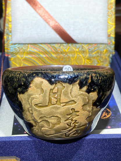 [No.1 teacup] National Level Technoligist Master/Ancient Firing Method/ National Gift Master / Incense Ash Glaze| Master ChenZhengmin 2-23