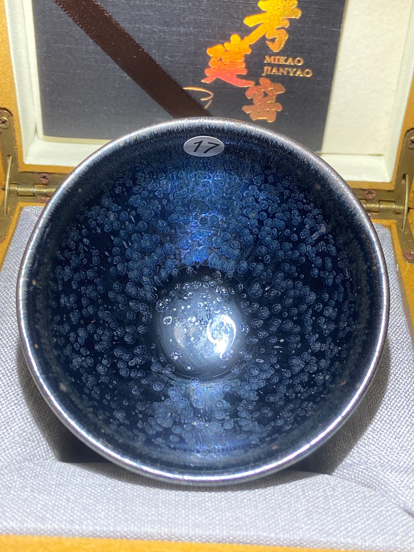 [No.1 teacup] Director of Jianyao Jianzhan Association in Nanping City, Fujian Province｜Inheritor of Tea Yang Kiln Firing Techniques |Master Xu Rubao 1-23