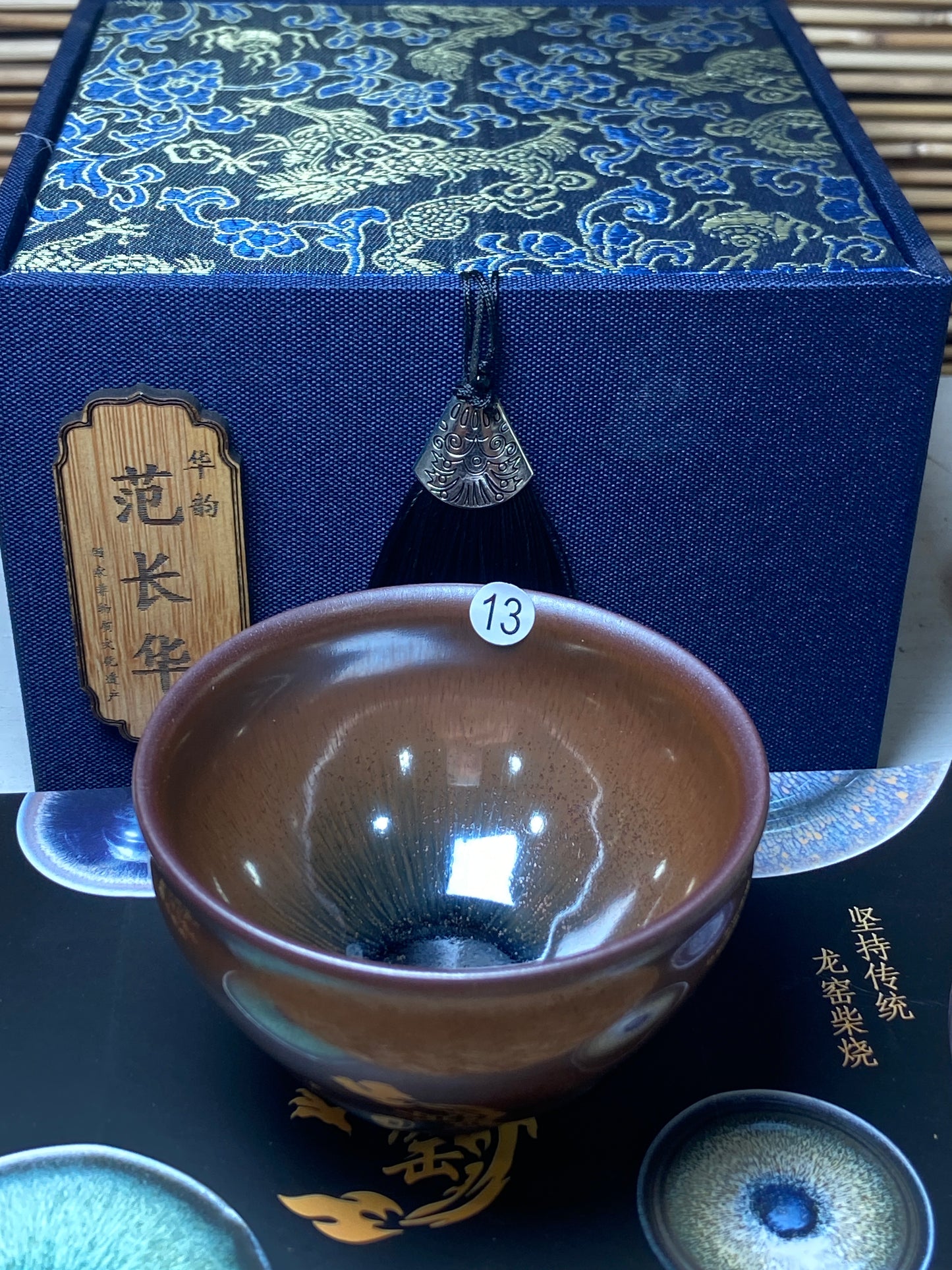 [Claire Pick]Dragon Kiln Wood Fired Jianzhan| Master FanChanghua8-21