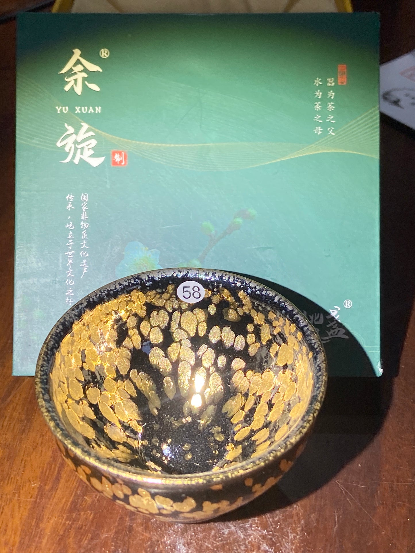 [Claire] Master Yuxuan8-15
