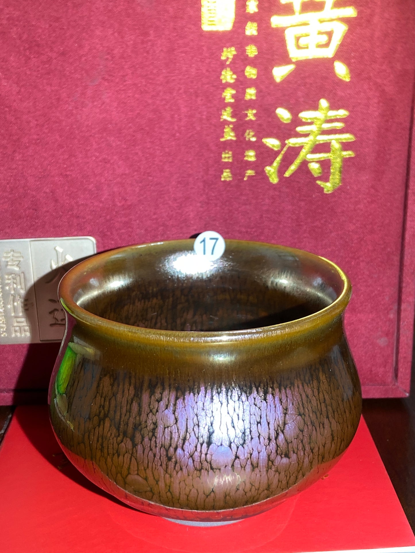 [Claire Pick]National Master/ Fujian Provincial Art Master/Creator of Golden Cup Daqi/ Representive Glaze Fire Lotus| Master Huang Tao 8-20