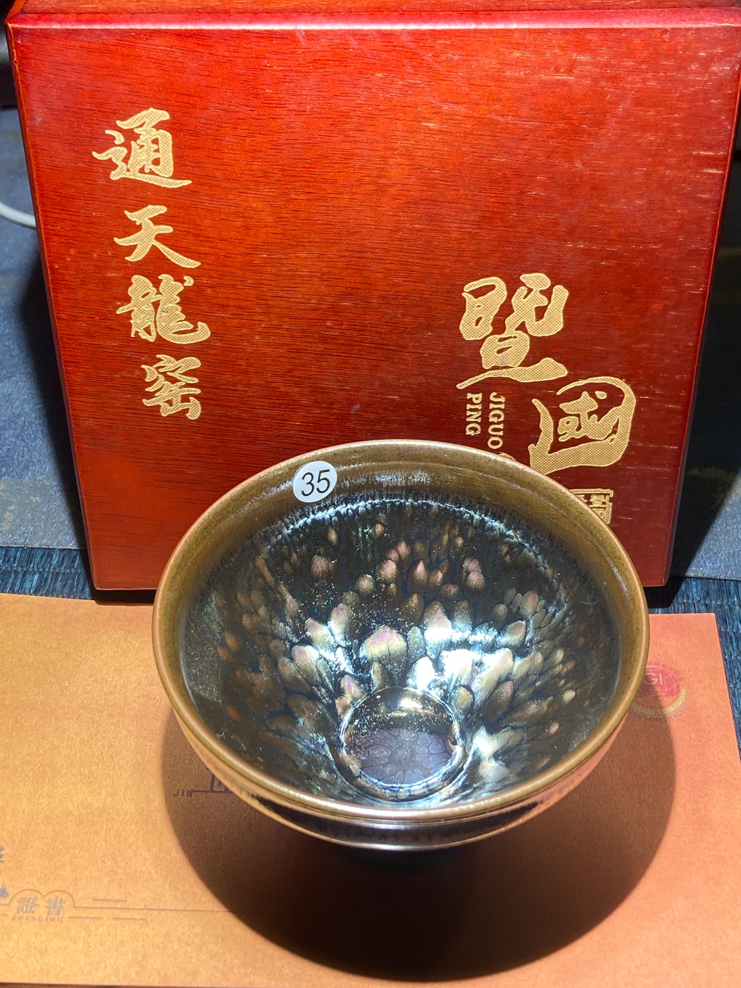 [Claire]Flower Carving Oil Drops/Non-heritage Inheritor/The First People of Rainbow Glaze| JiGuoping8-17