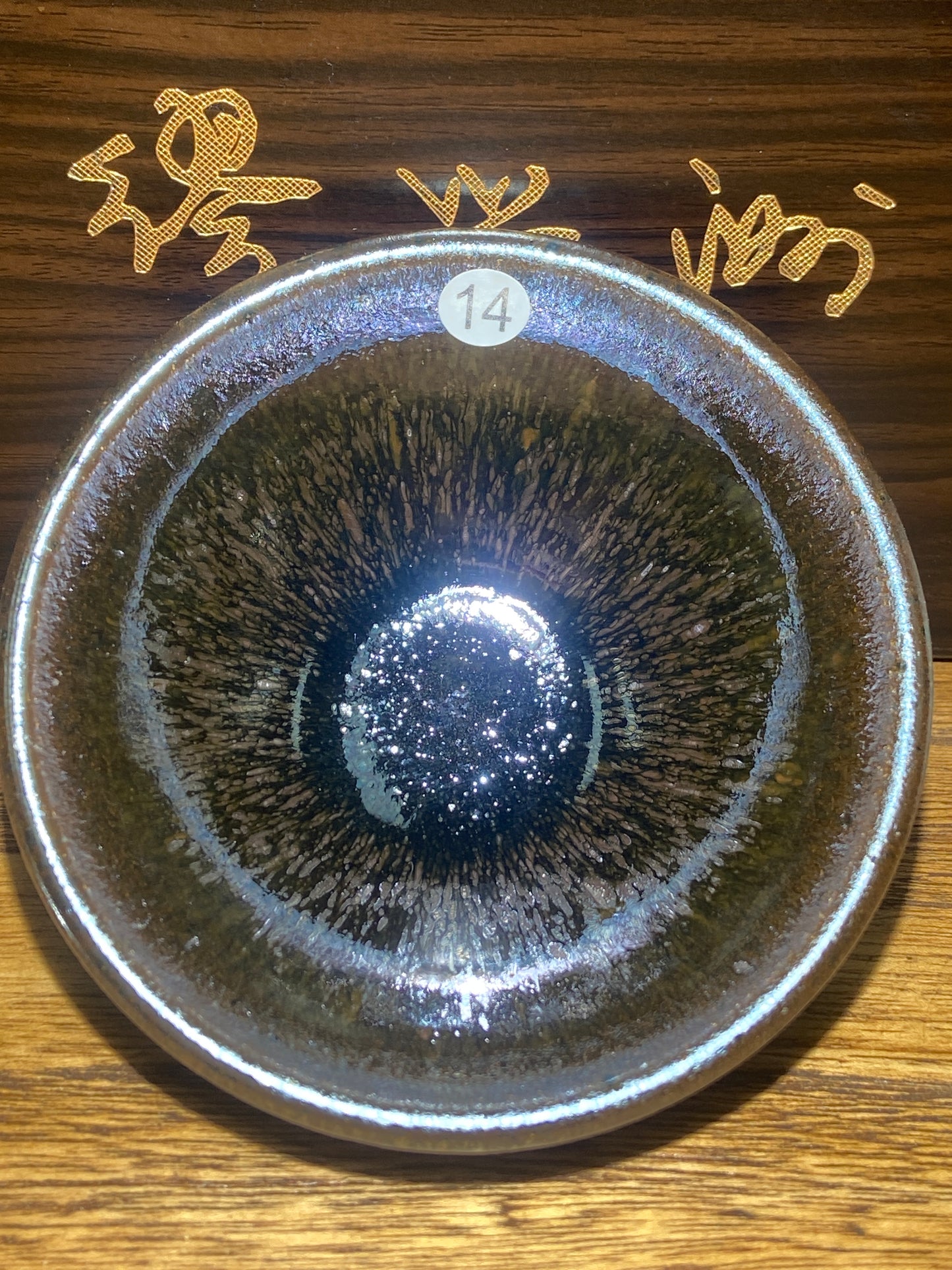 [No.1 teacup]Jianzhan｜13 years fo wood-firing exerience｜The top master in the industty |Master Miao Xingzhou 1-18