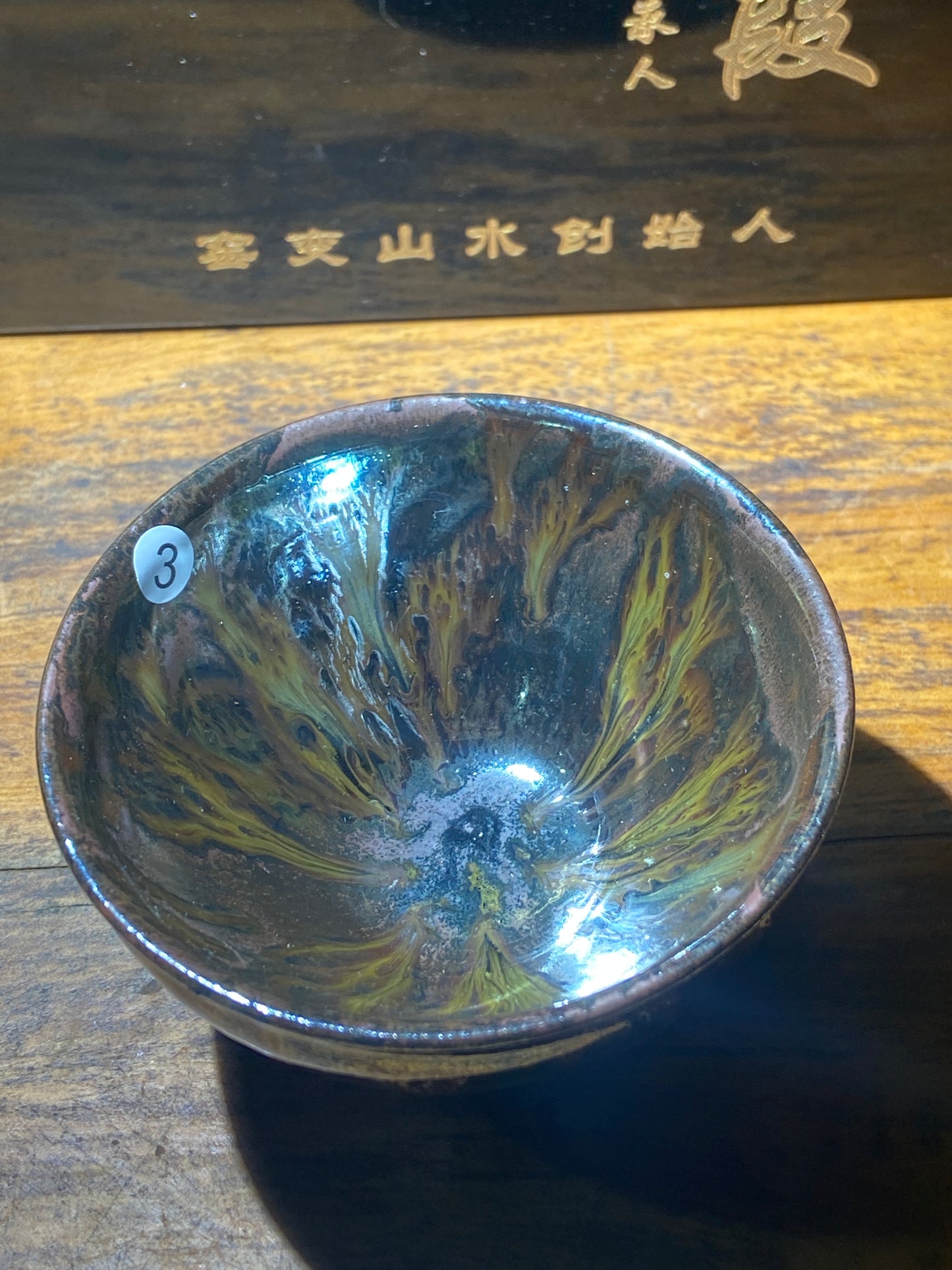 [Claire]Master Wang Qing Xia 8.10