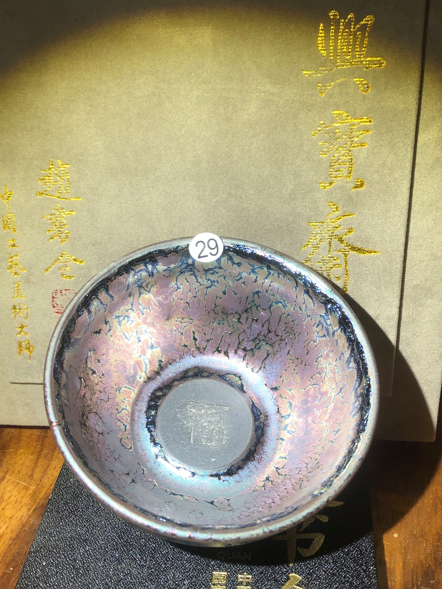 [Claire] Master ZhaoShuquan, National gift for Xiamen BRICS Conference in 2017/ National Porcelain Master/Chinese Arts and Crafts Master 9-2