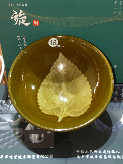 [Claire]Jianzhan/The fifth generation inheritor of Chayang Kiln| Master Yuxuan9-23
