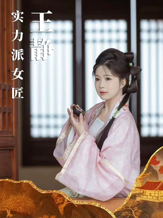 2025.7.21-Master wang