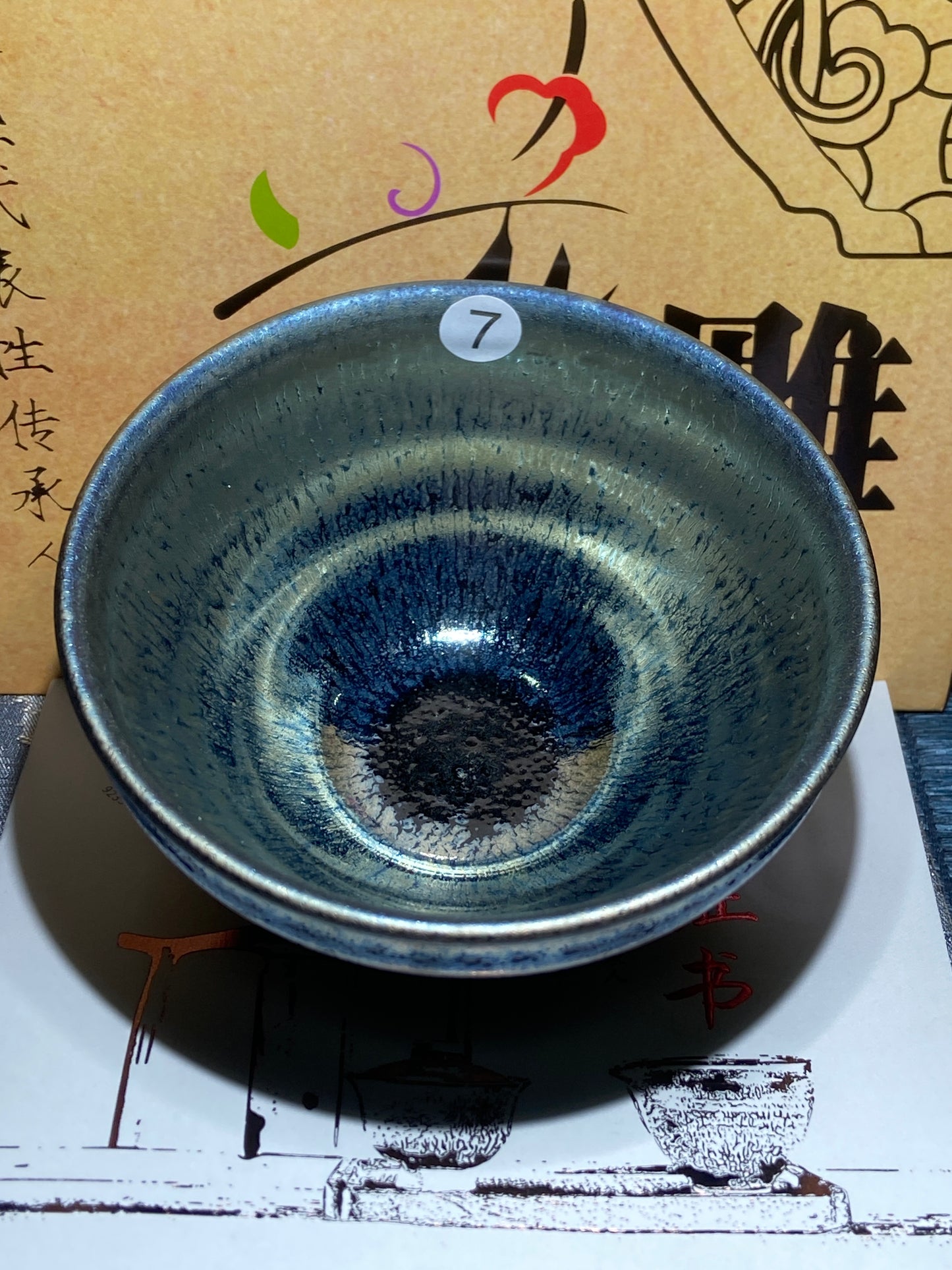 [No.1 teacup]Flower Carving Oil Drops/Non-heritage Inheritor/The First People of Rainbow Glaze| JiGuoping 12-16