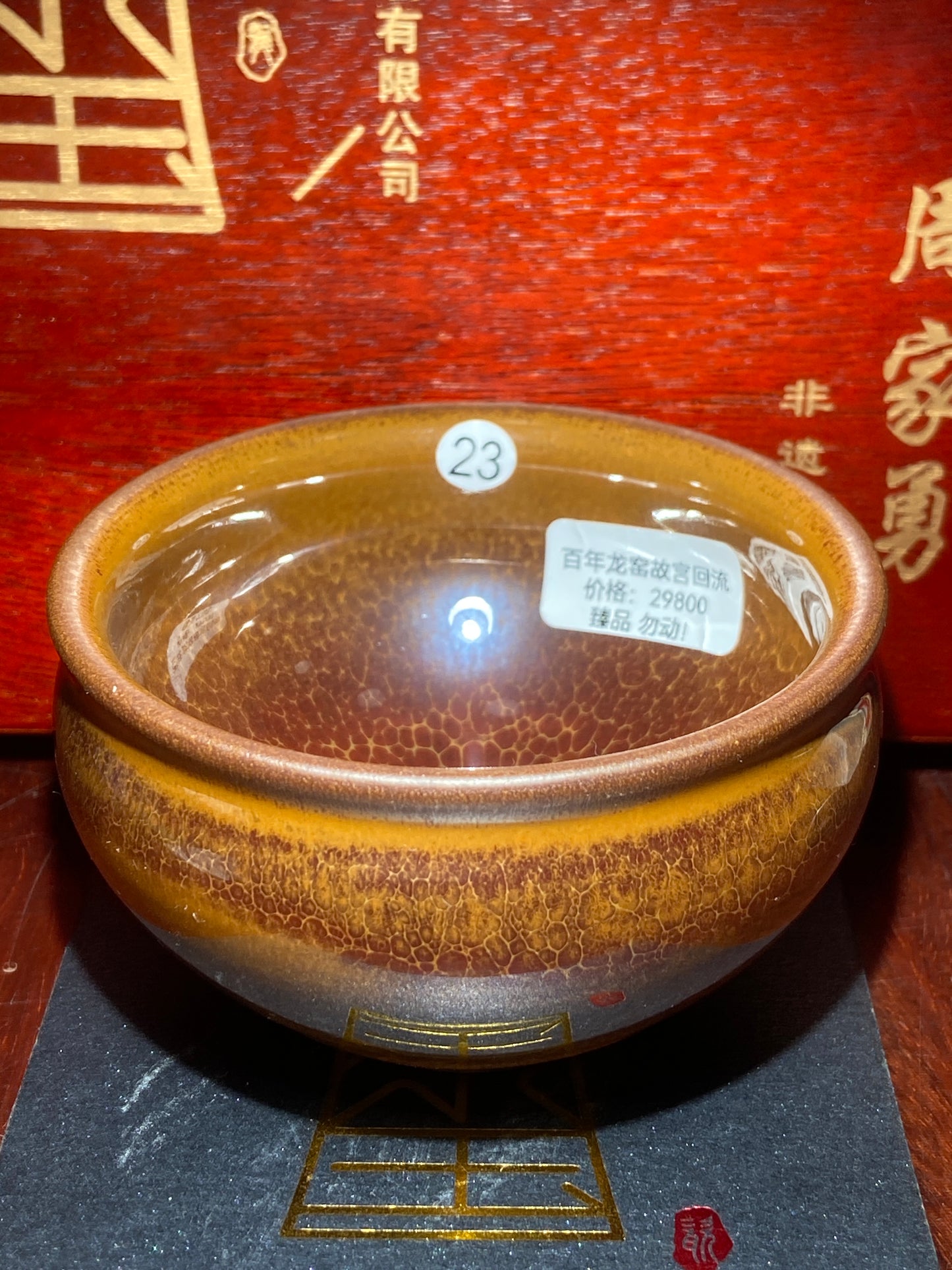 [Jett Pick] Intangible Inheritor /  the sixth generation inheritor of the century-old dragon kiln / only one for Forbidden City ｜Master ZhouJiayong 10-15