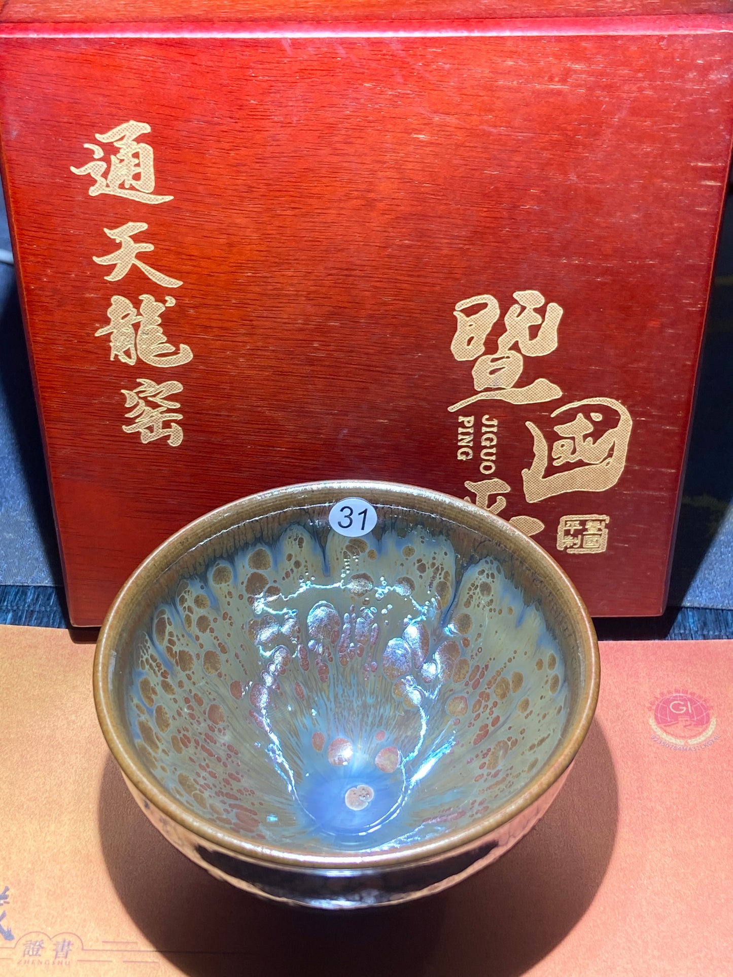 [Claire]Flower Carving Oil Drops/Non-heritage Inheritor/The First People of Rainbow Glaze| JiGuoping8-17