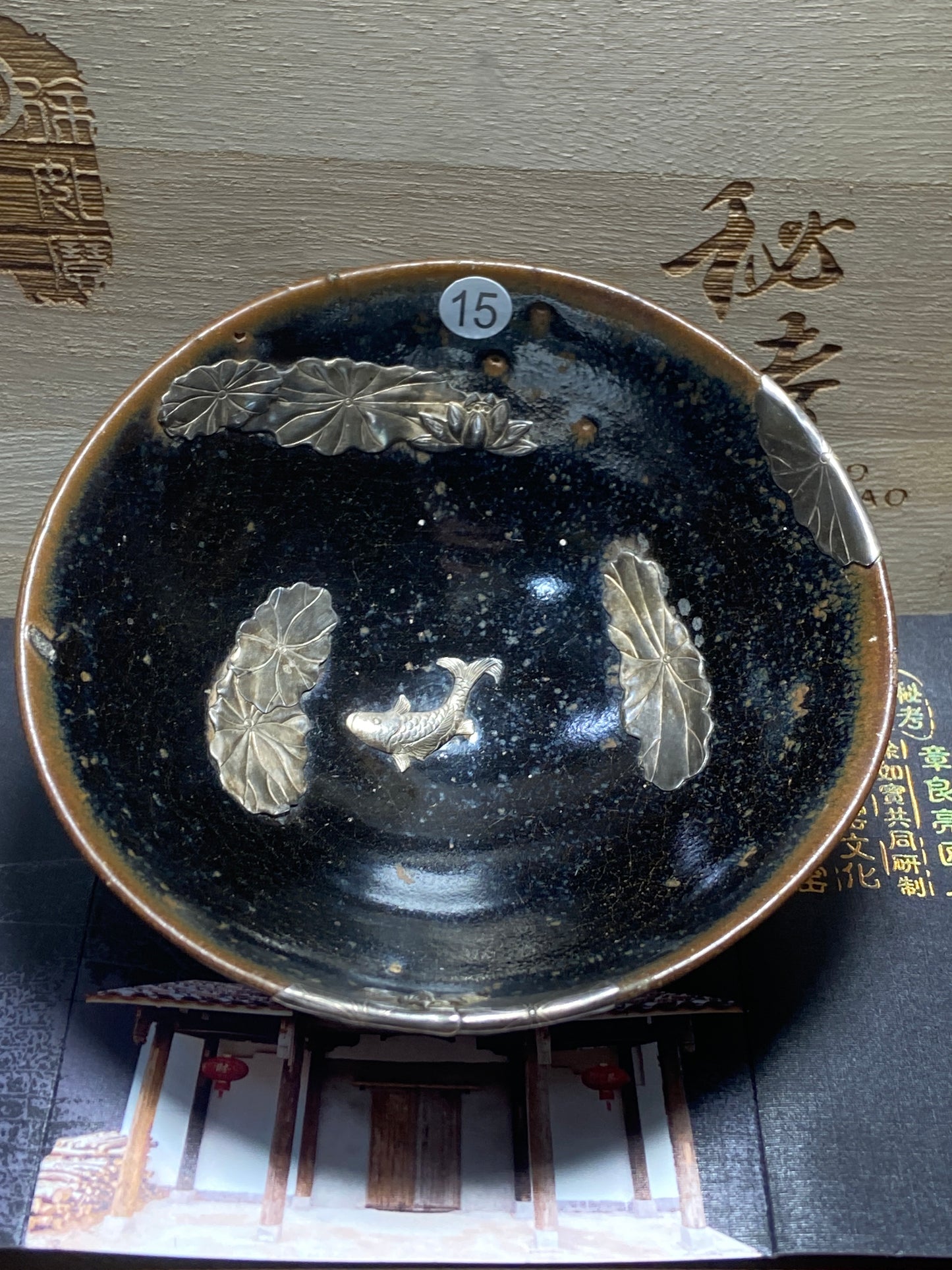 [No.1 teacup] Director of Jianyao Jianzhan Association in Nanping City, Fujian Province｜Inheritor of Tea Yang Kiln Firing Techniques |Master Xu Rubao 12-9