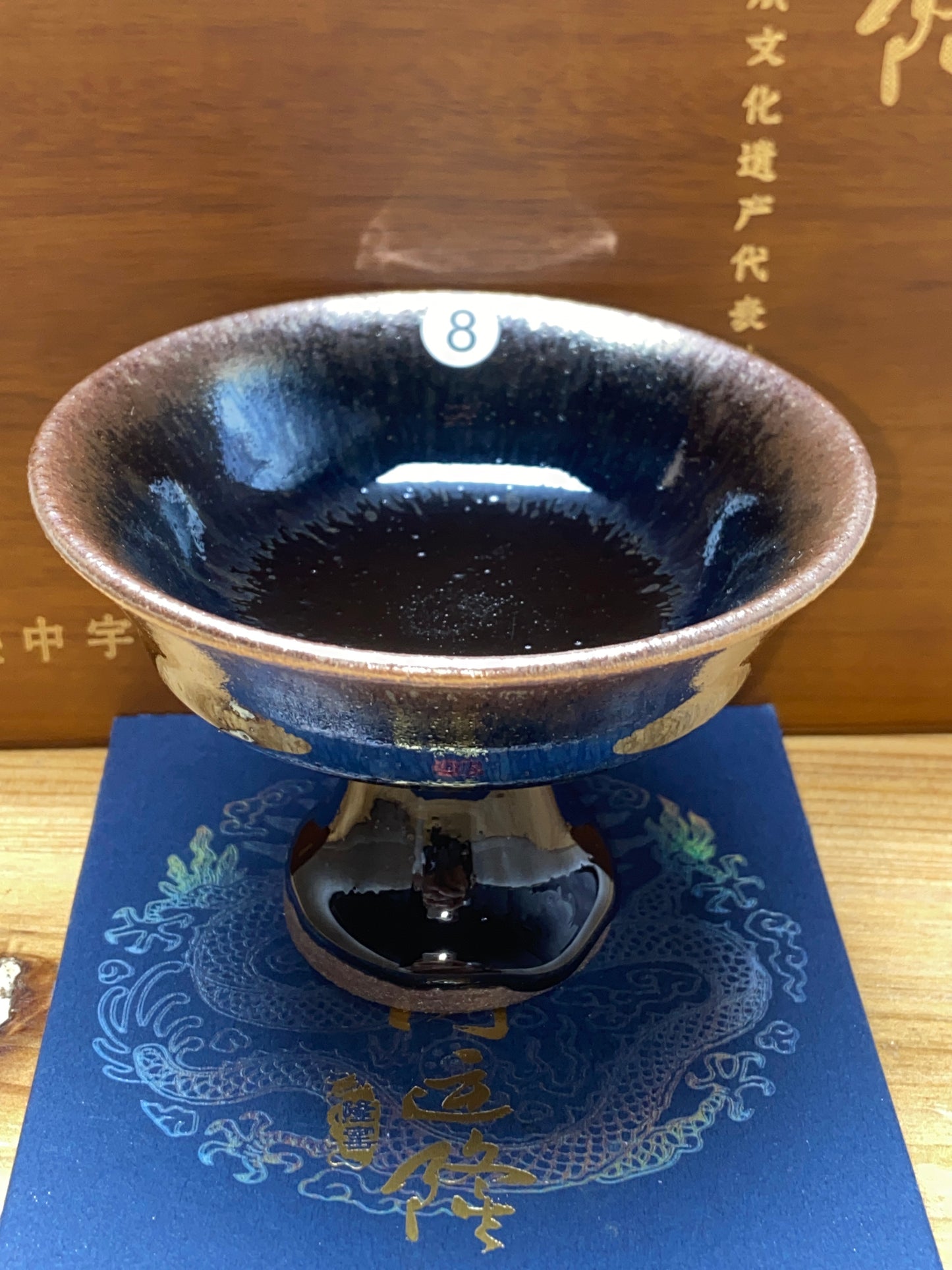[Tiki]Jianzhan/National first-class technician, representative inheritors of intangible cultural heritage/ Master Zhouyunlong 10-28