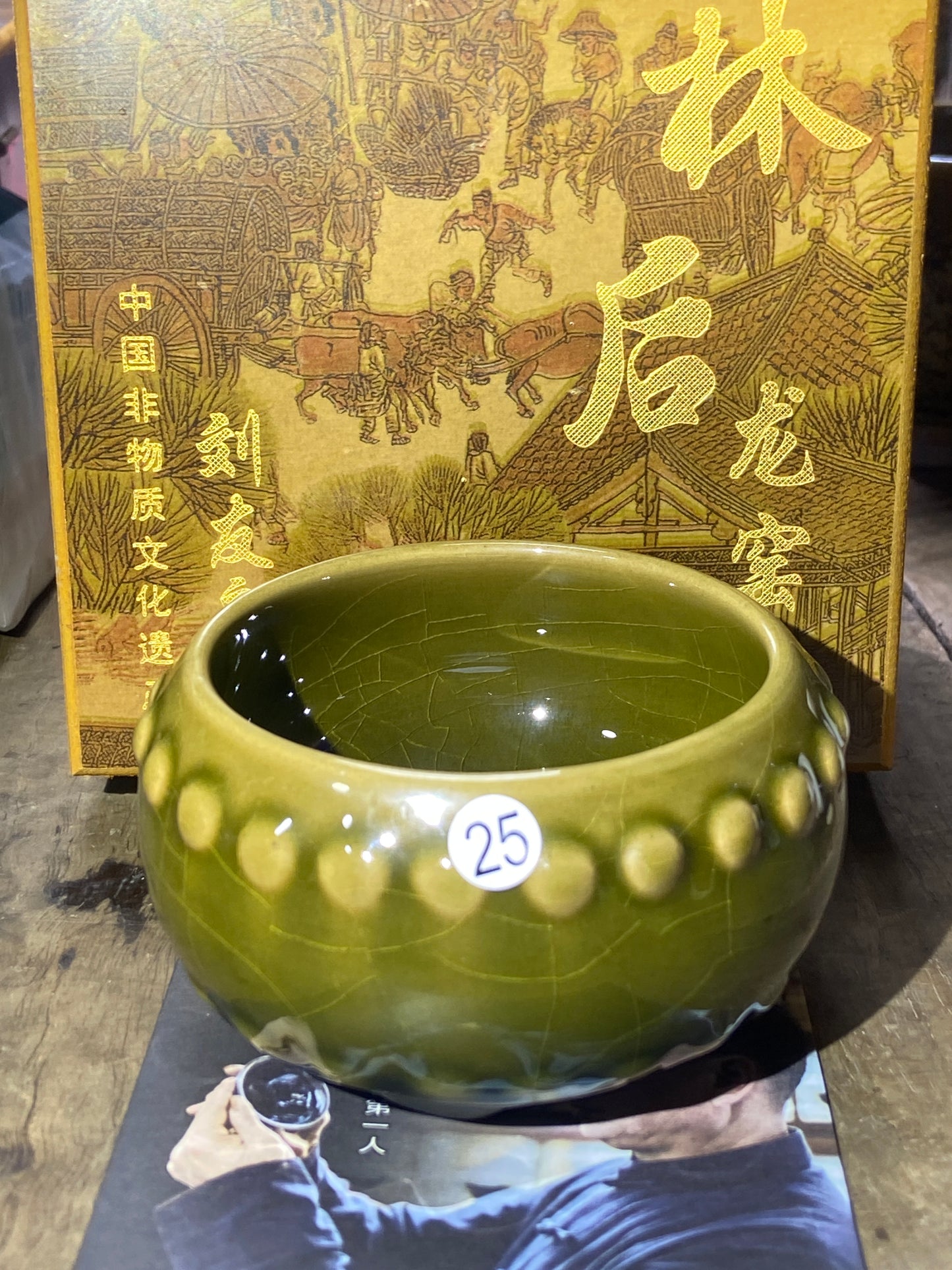 [Claire]Jianzhan/The first person to incorporate Song porcelain into glaze | Master Liu9-20