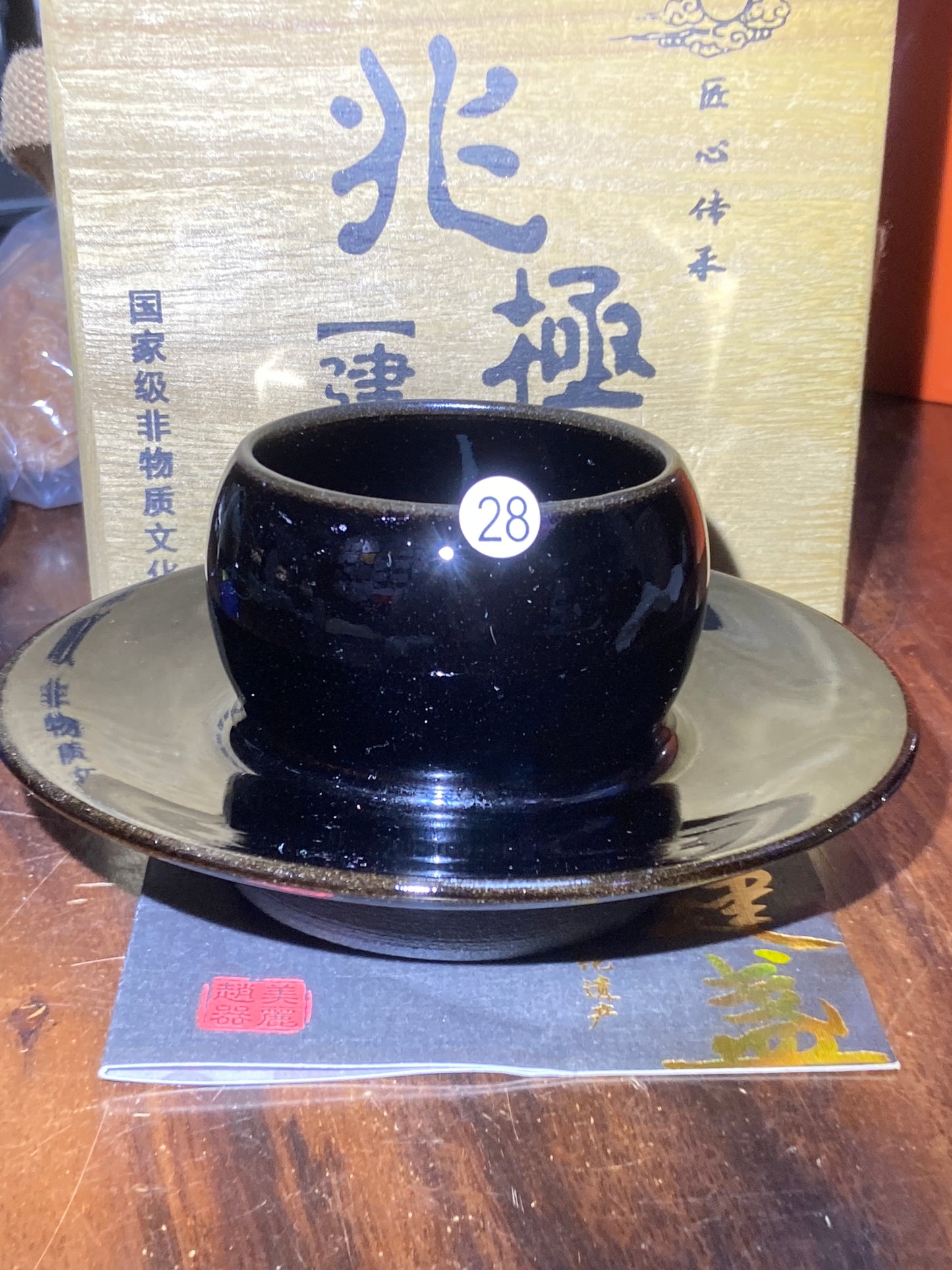 [No.1 teacup] Master Zhao Limei, National Level Senior Technician | Chairman of Jianzhan Association 2-22