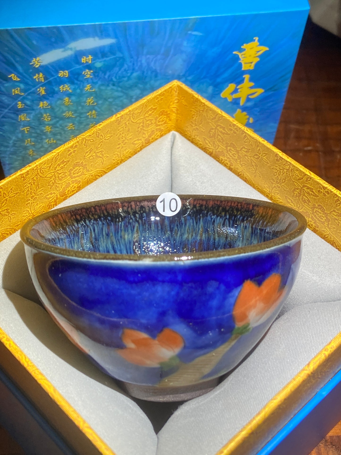 [No.1 teacup]Senior Craft Artist/ National Junior Technologist/ Founder of Gold Silk Blue Peacock Glaze| Master Caoweijun 2-24