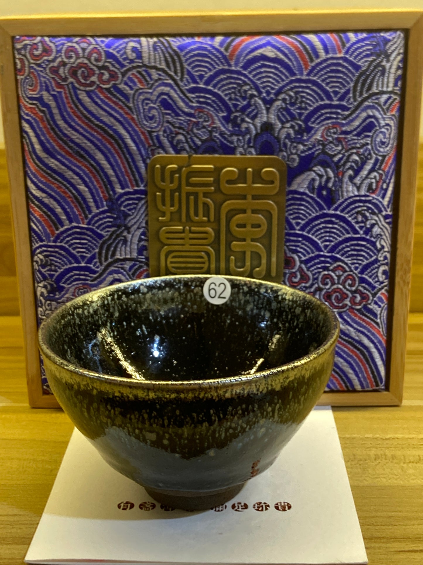 [Claire Pick] Jianzhan Archaeologist/ Hare fur Reviver/ National gift on BRICS Summit/ First fired oil droplets | Master LiZhengui8-18