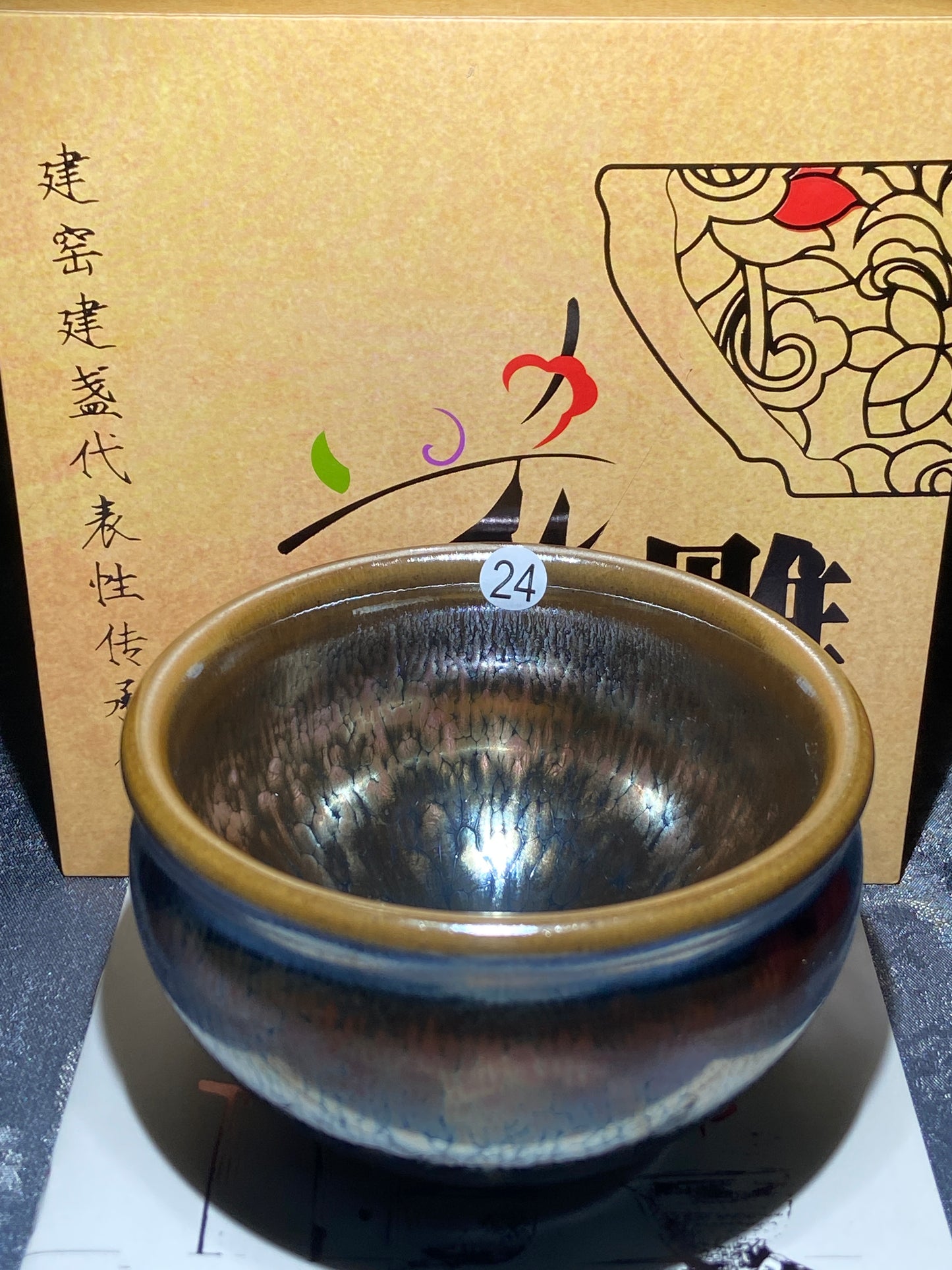 [Claire]Flower Carving Oil Drops/Non-heritage Inheritor/The First People of Rainbow Glaze| JiGuoping10-9
