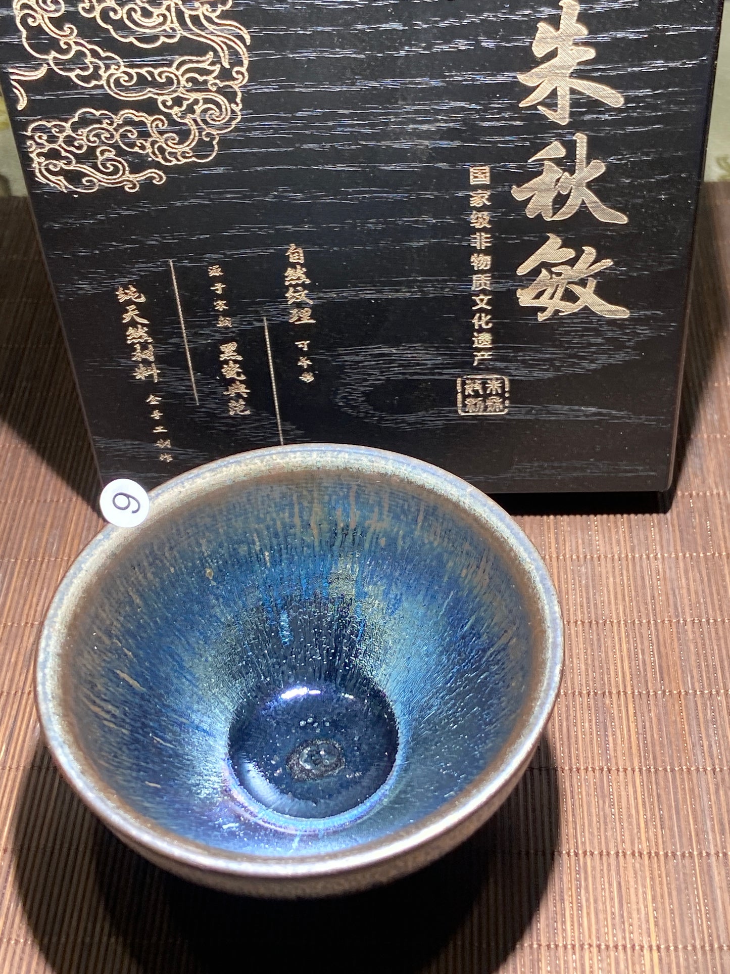 [Claire]Master Wang Qing Xia 8.12