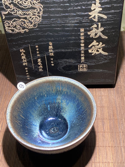 [Claire]Master Wang Qing Xia 8.12