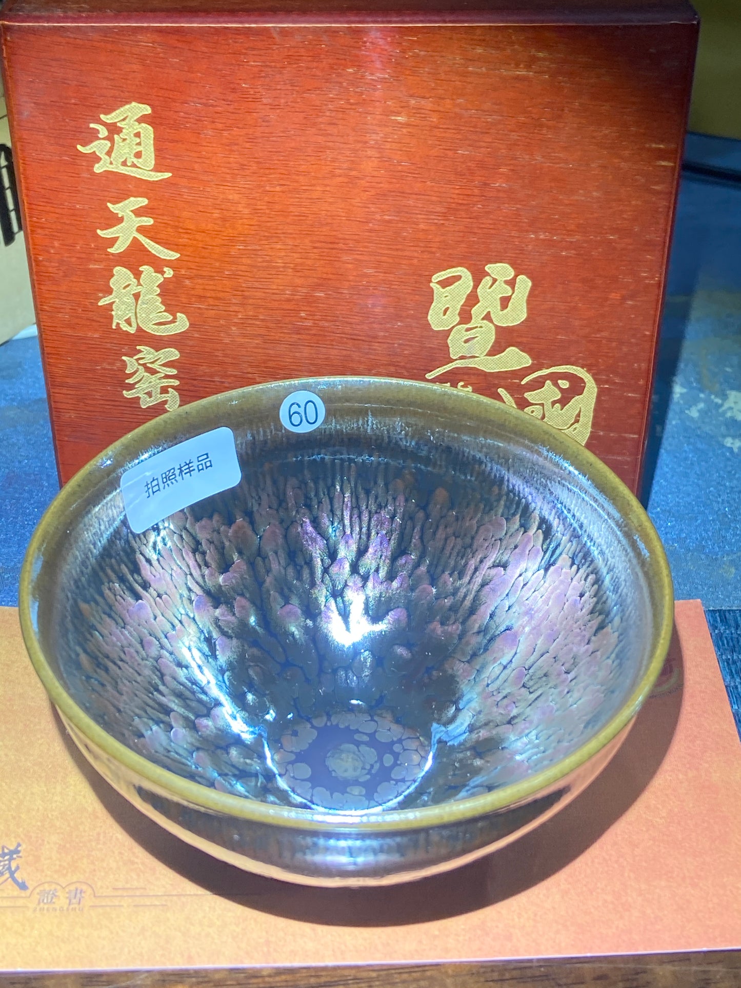 [Claire]Flower Carving Oil Drops/Non-heritage Inheritor/The First People of Rainbow Glaze| JiGuoping8-17