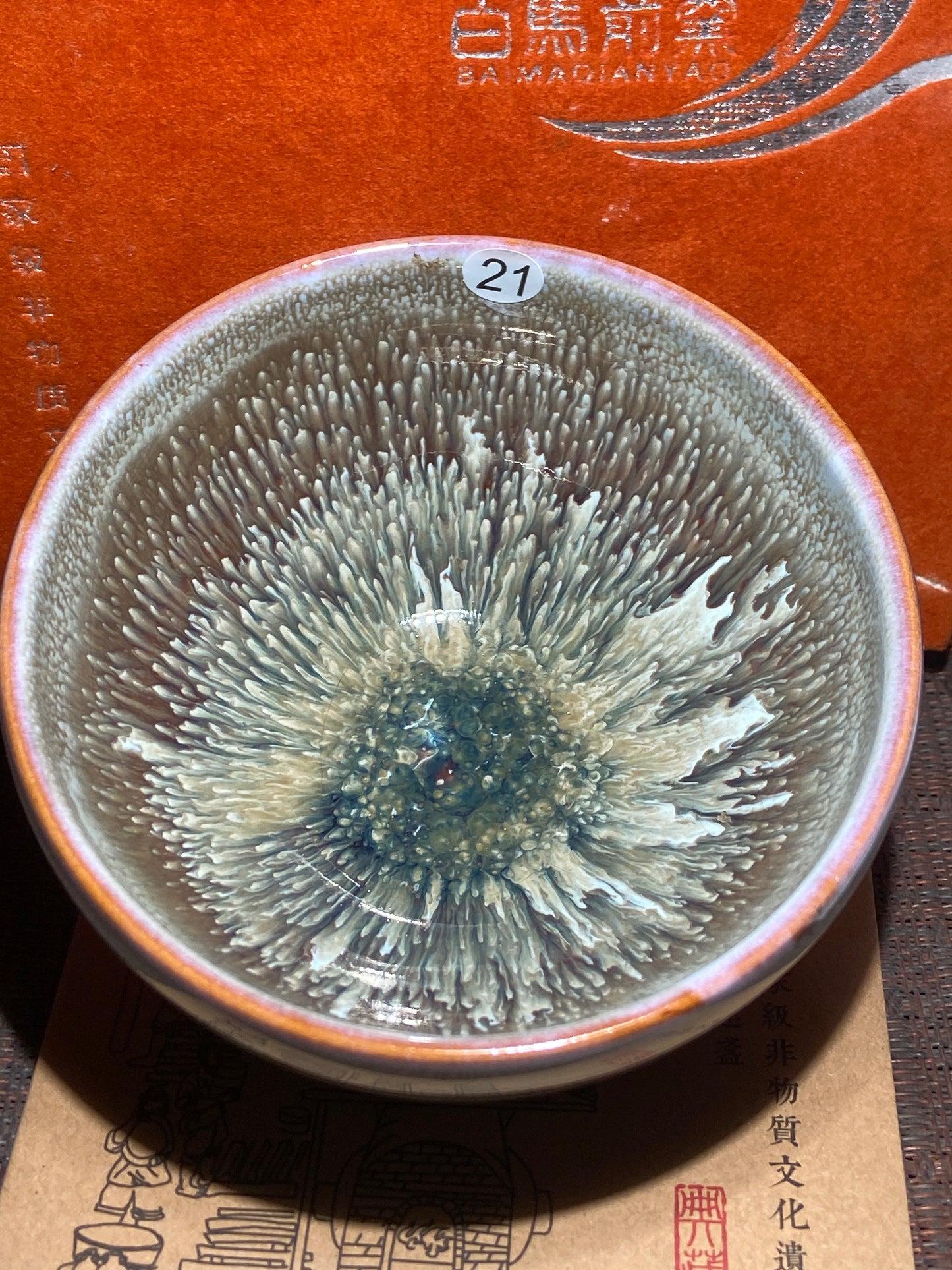 [No.1 teacup]The fourth generation of the porcelain family, a national etiquette artist / Master Xuxiaowei 1-14