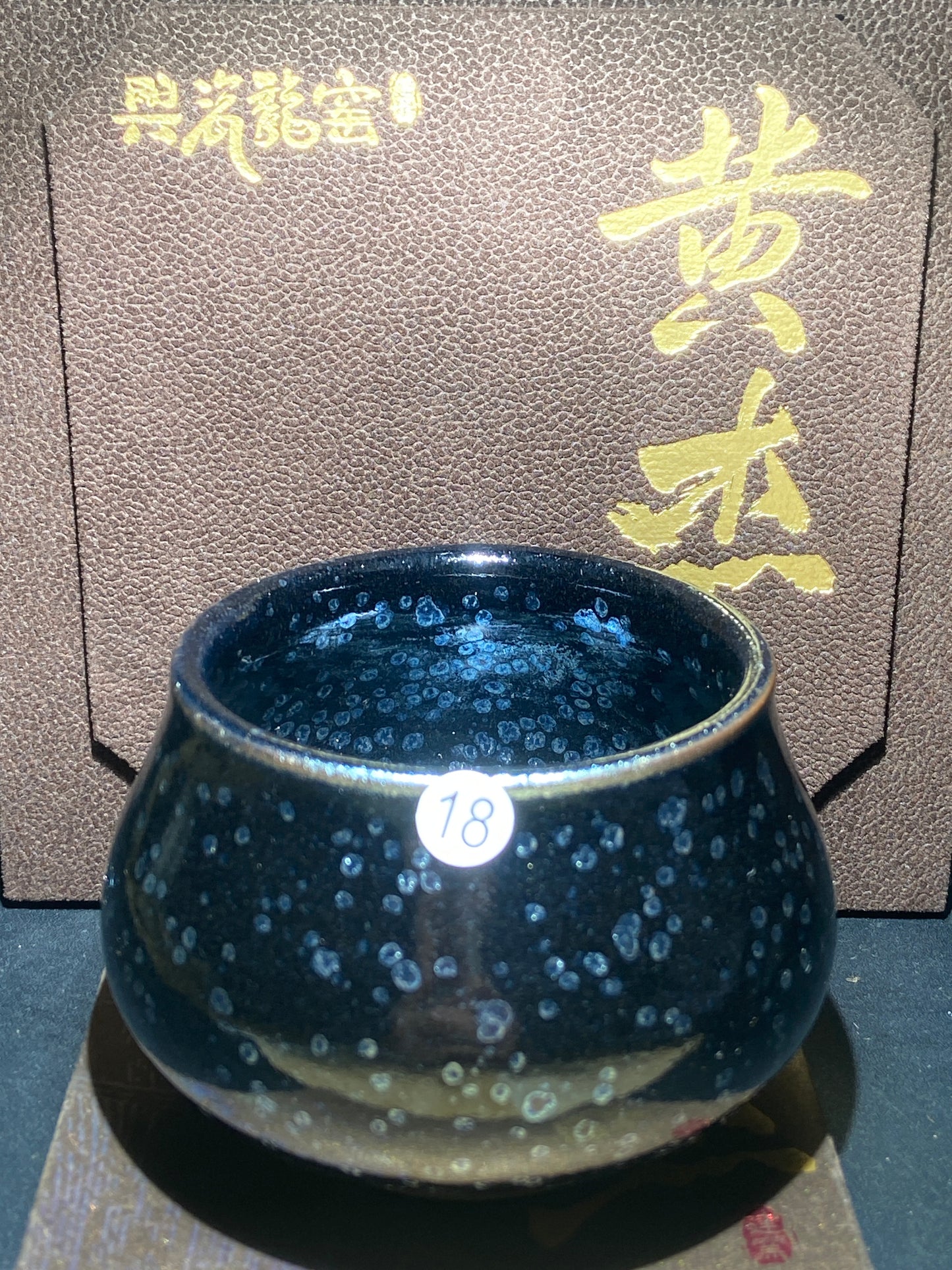 [Claire Pick] Outstanding Young Master/ Black Porcelain Recommender ｜Master Huangjie 10-2