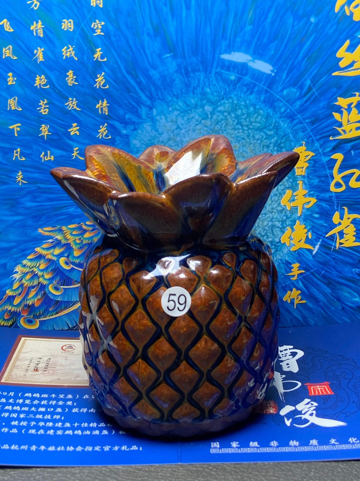 [Claire Pick]Senior Craft Artist/ National Junior Technologist/ Founder of Gold Silk Blue Peacock Glaze| Master Caoweijun 8-22