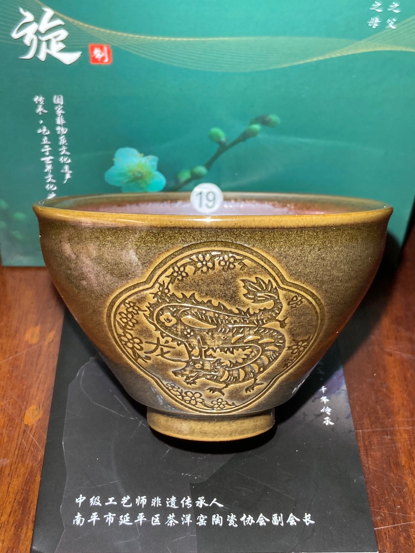[Jett Pick] Intermediate Craft Master Intangible Heritage Inheritor ｜Master Yuxuan10-14