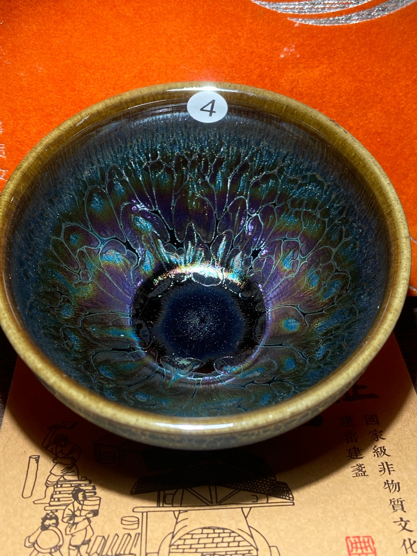 [No.1 teacup]The fourth generation of the porcelain family, a national etiquette artist / Master Xuxiaowei 1-14