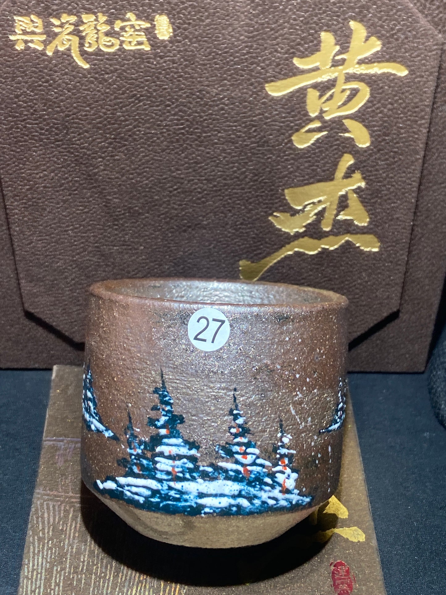 [Claire Pick] Outstanding Young Master/ Black Porcelain Recommender ｜Master Huangjie 10-2