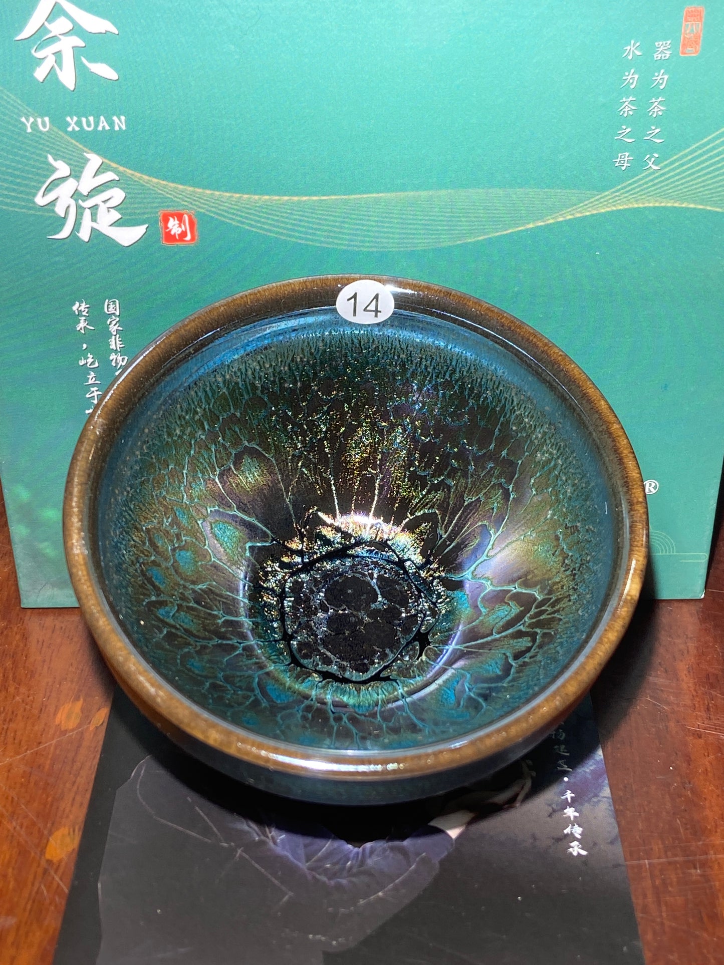 [Jett Pick] Intermediate Craft Master Intangible Heritage Inheritor ｜Master Yuxuan10-14