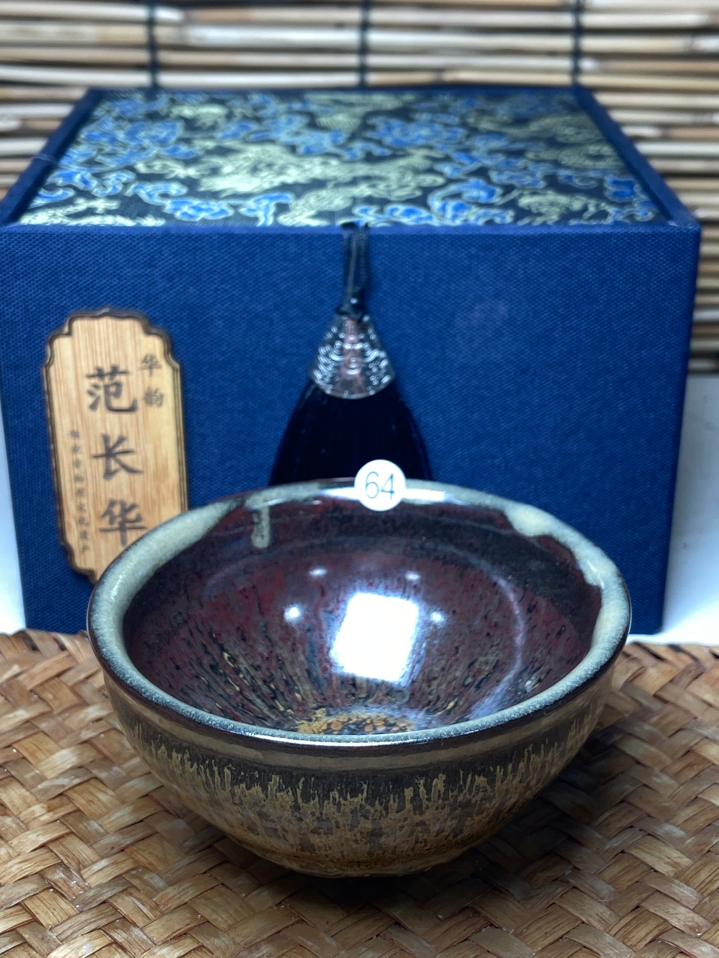 [Claire Pick]Dragon Kiln Wood Fired Jianzhan| Master FanChanghua8-21