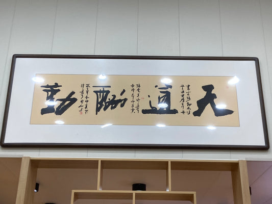 Master Lu11.11