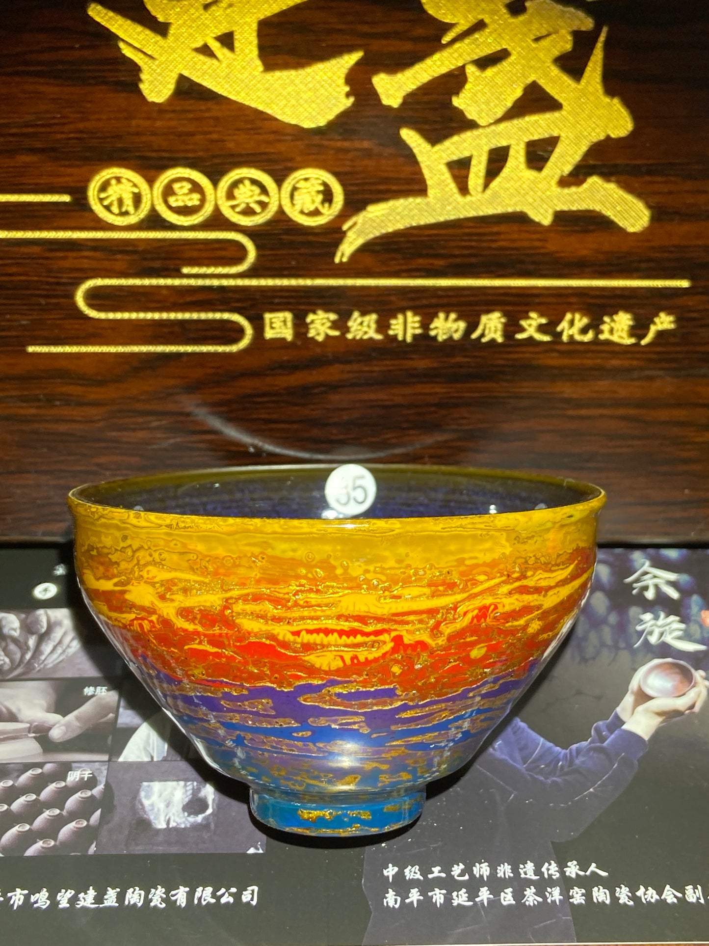 [Claire Pick] Intermediate Craft Master Intangible Heritage Inheritor ｜Master Yuxuan9-6