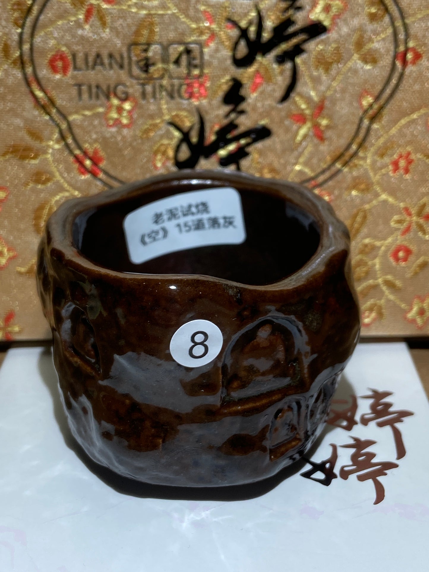 [No.1teacup]Jianzhan/The youngest ceramic master in Fujian Province, the first person to burn ashes/ Master Liantingting 1-25