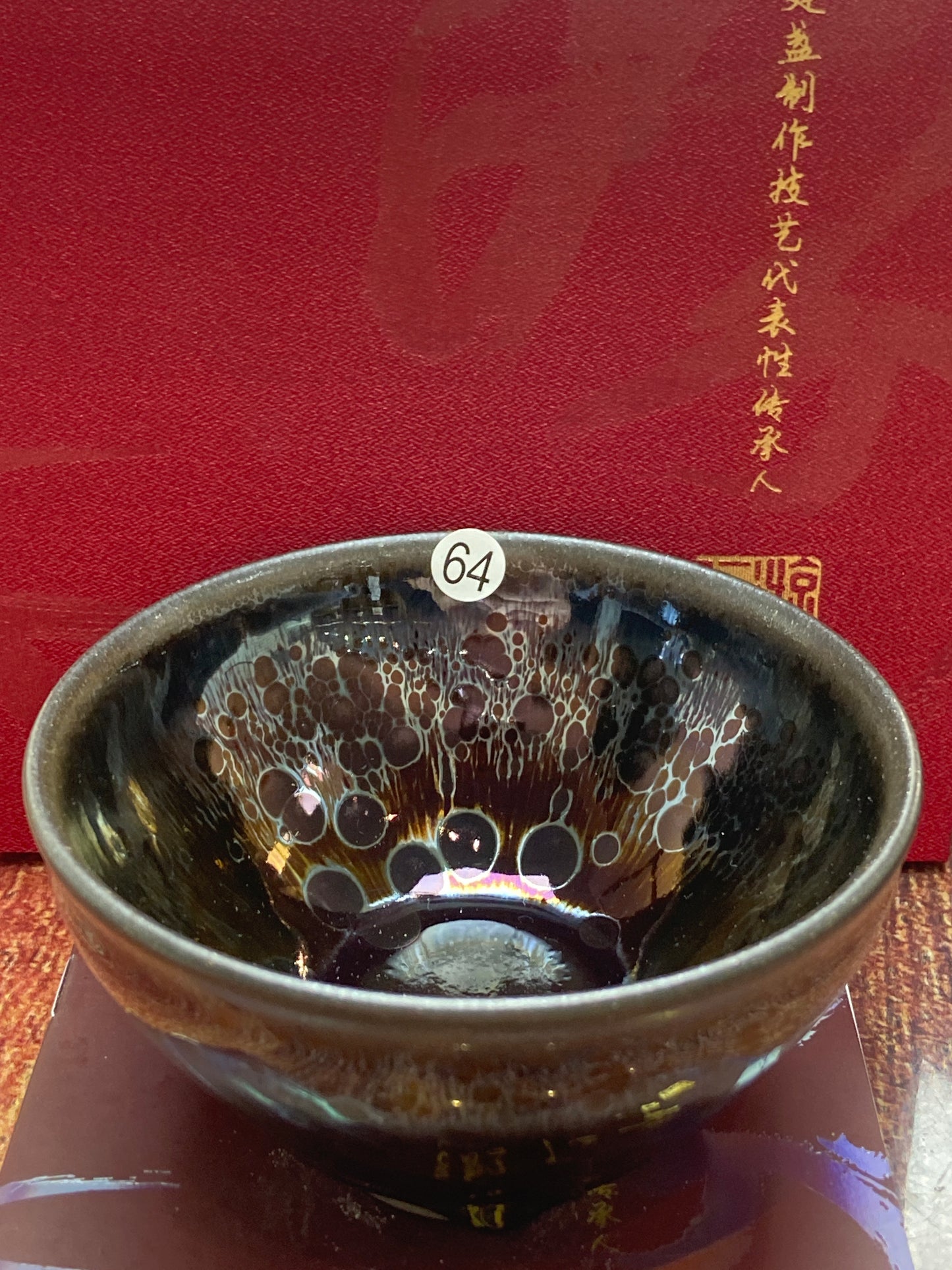 [Claire Pick] Chinese Traditional Crafts Master/ Flare Eruption |Master YouRenjun 8-19
